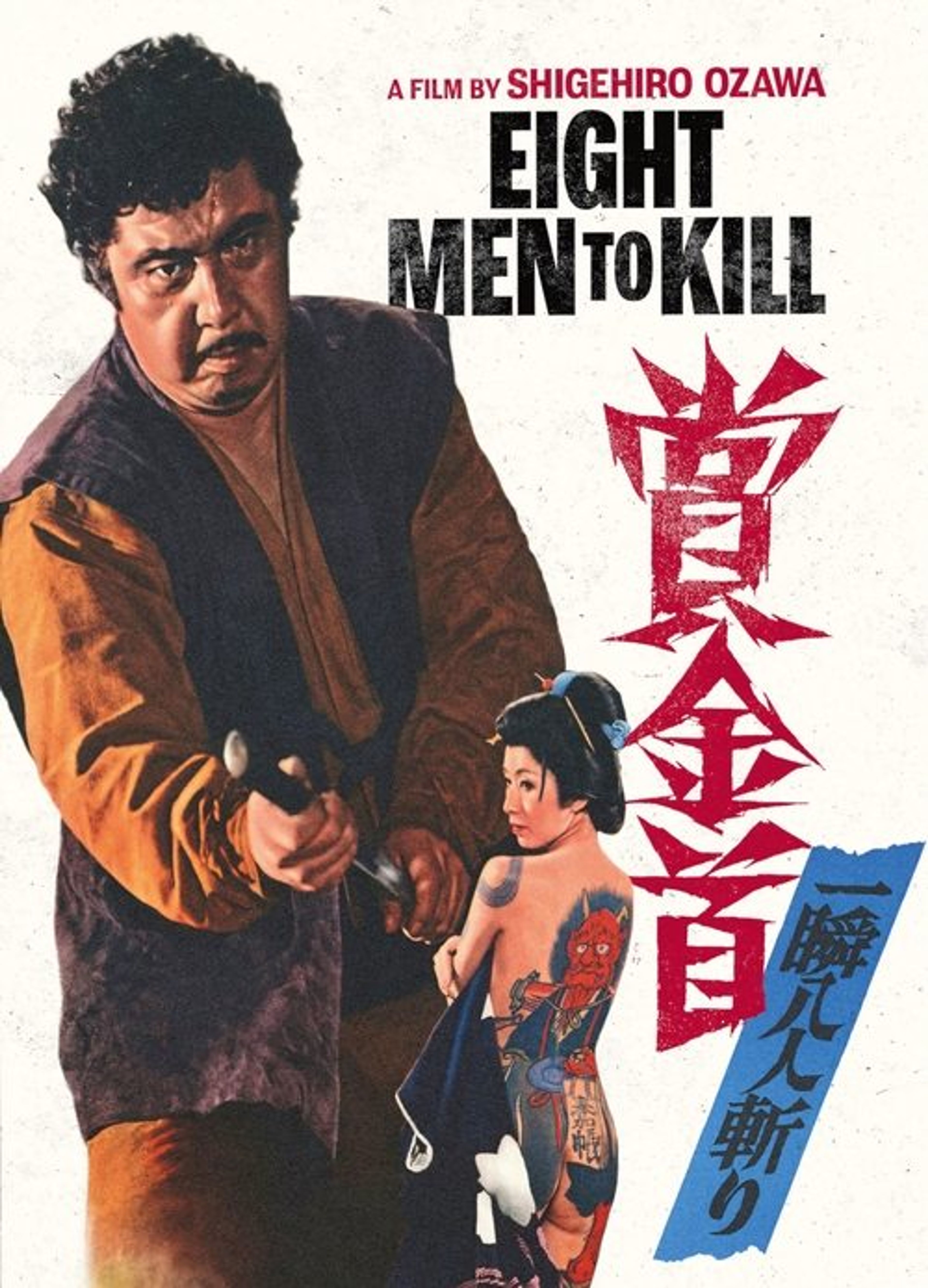 Poster image of Eight Men to Kill