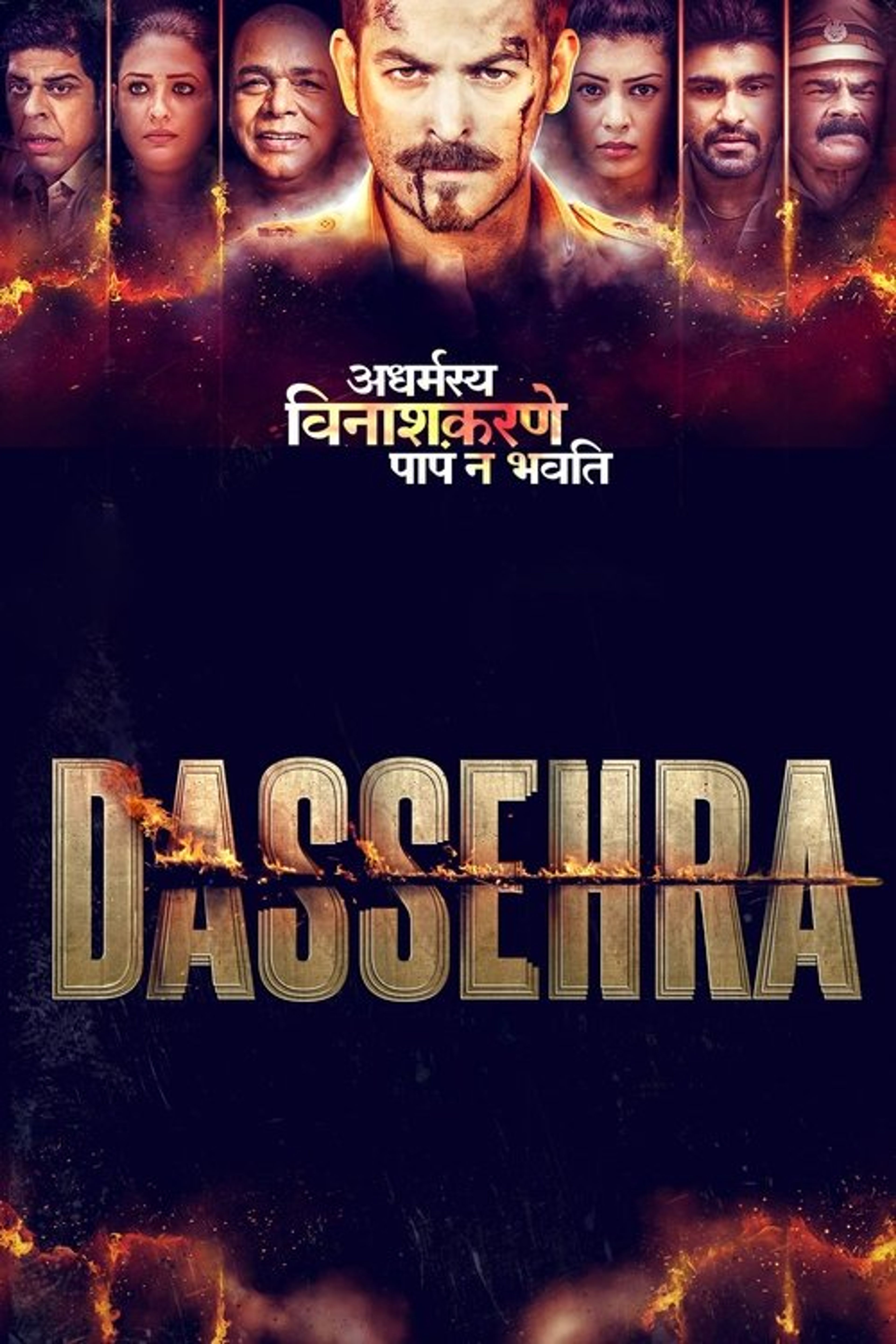 Poster image of Dassehra