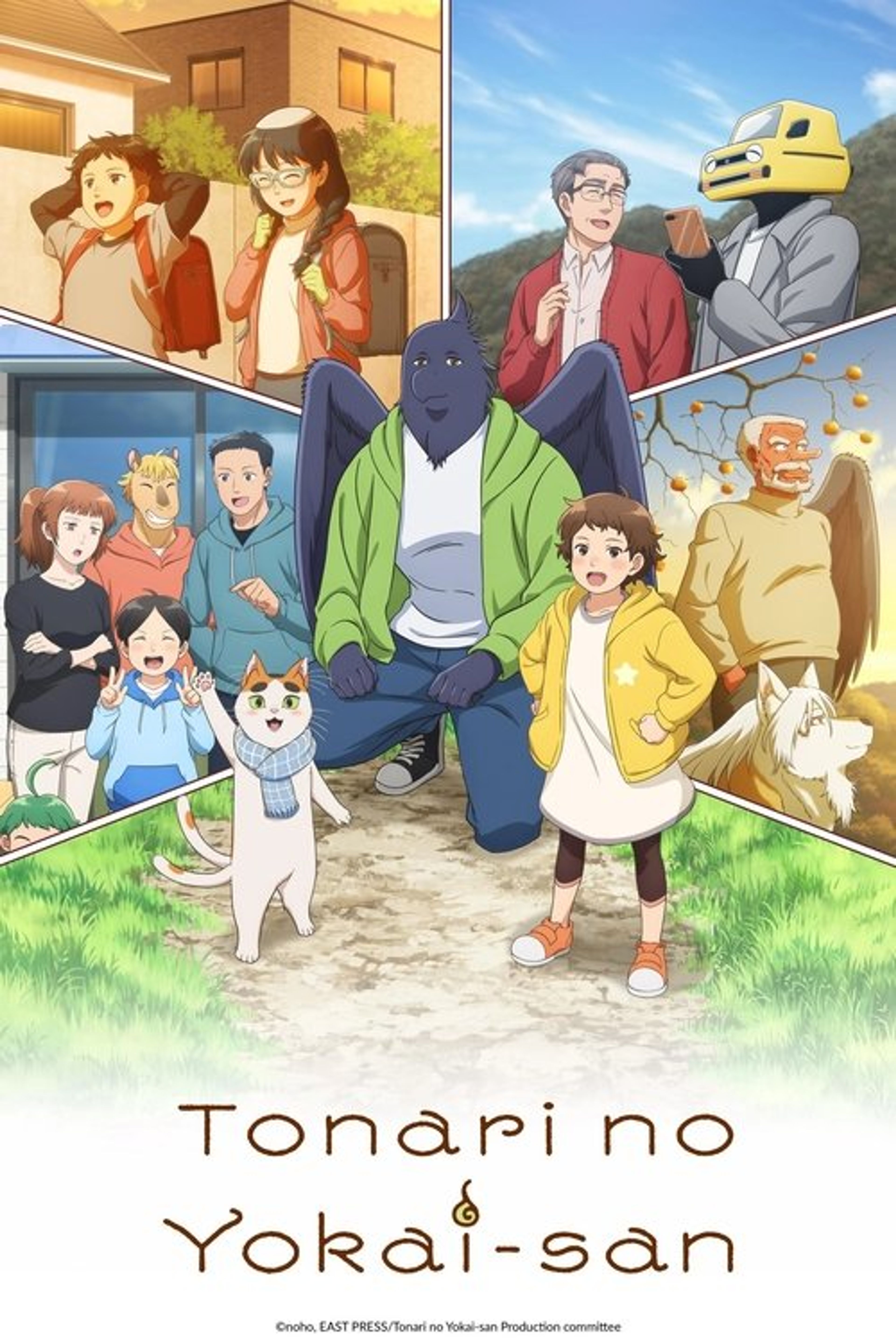 Poster image of Tonari no Yokai-san