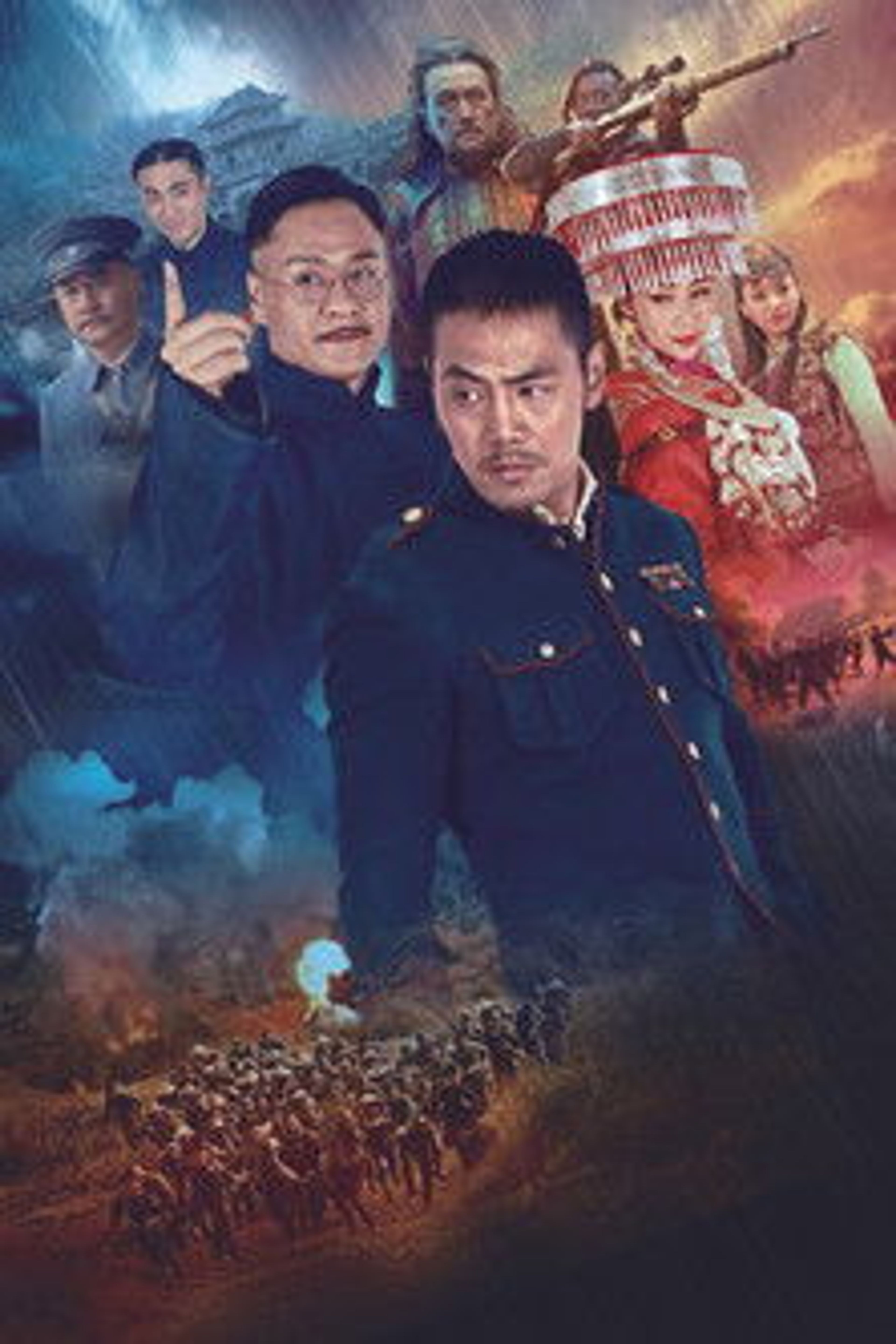 Poster image of 回马枪