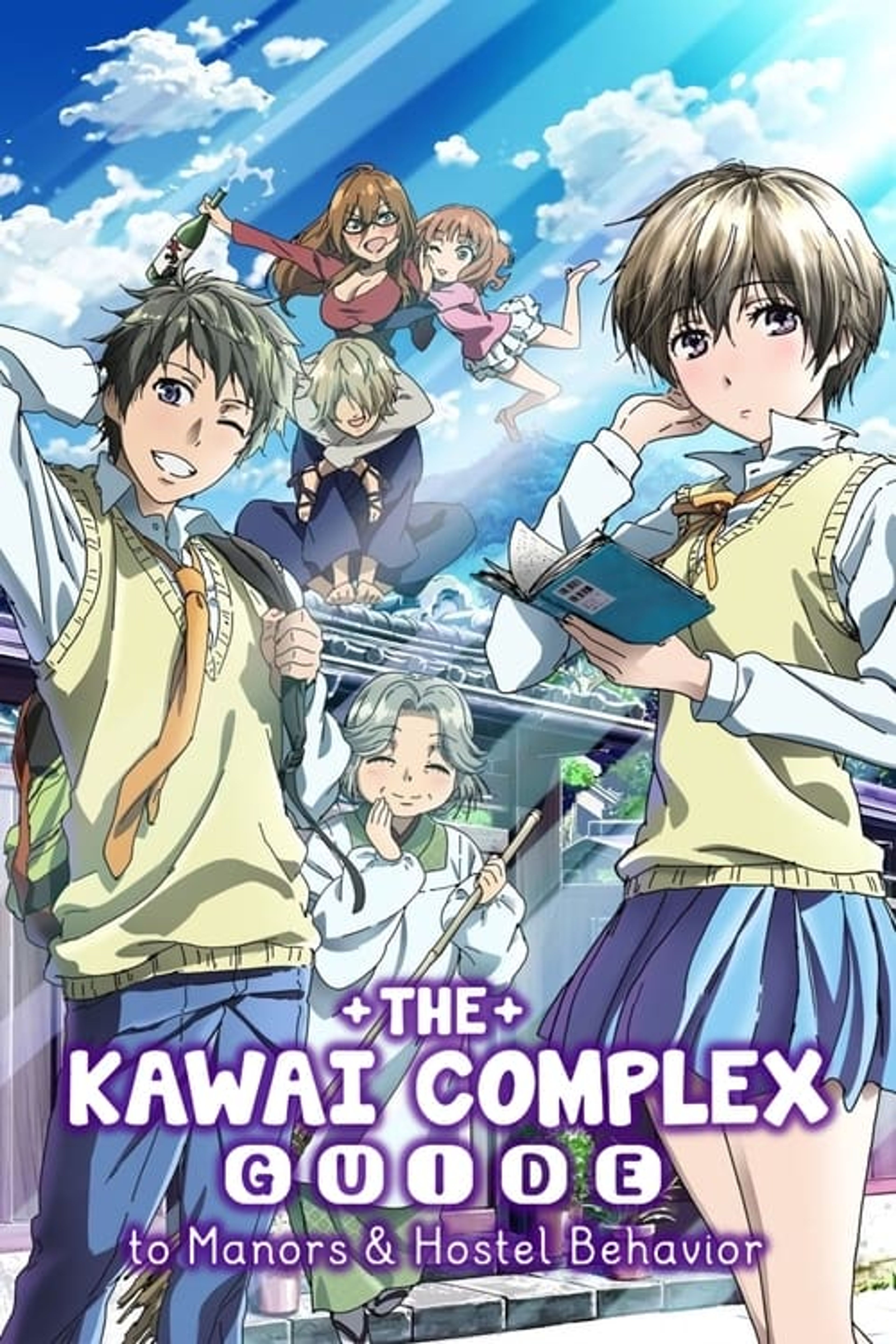 Poster image of The Kawai Complex Guide to Manors and Hostel Behavior