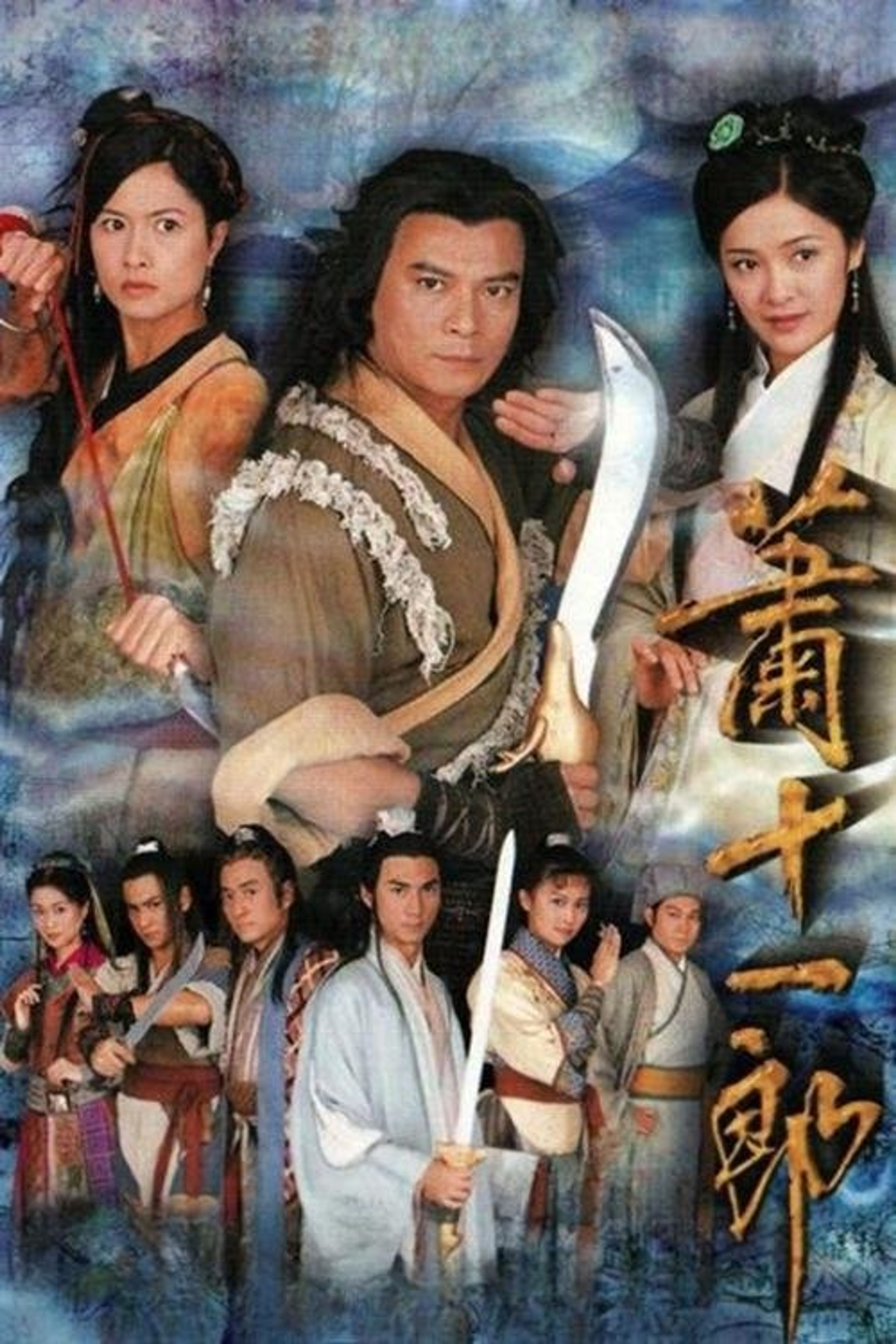 Poster image of Treasure Raiders