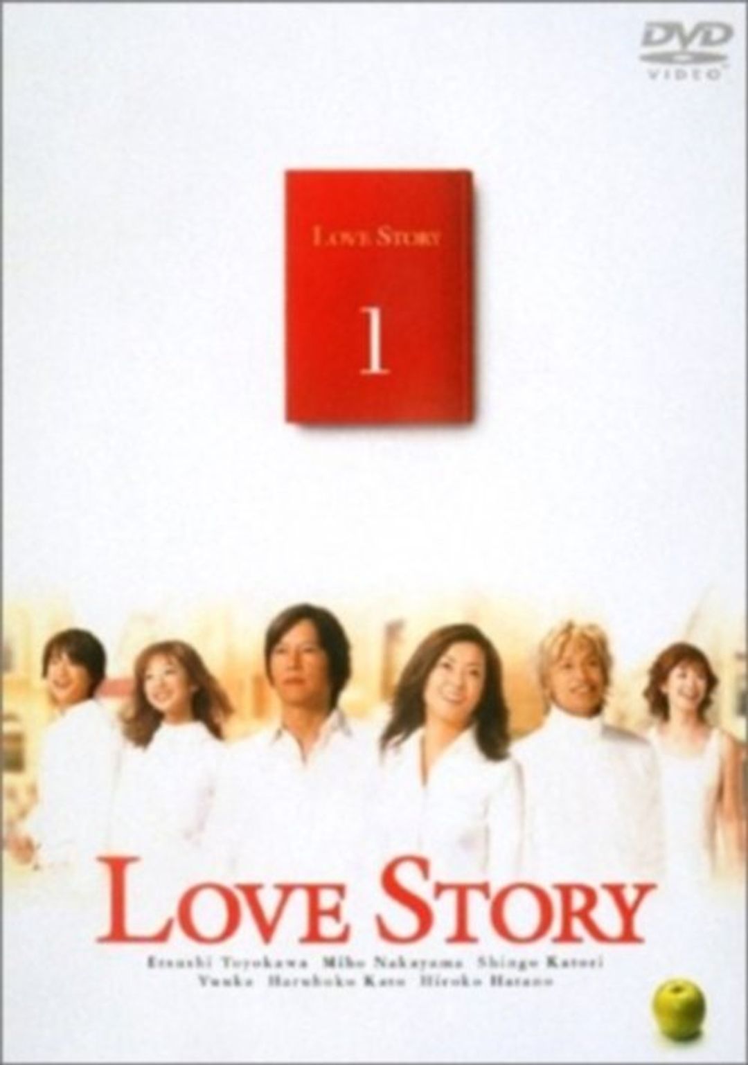 Poster image of Love Story