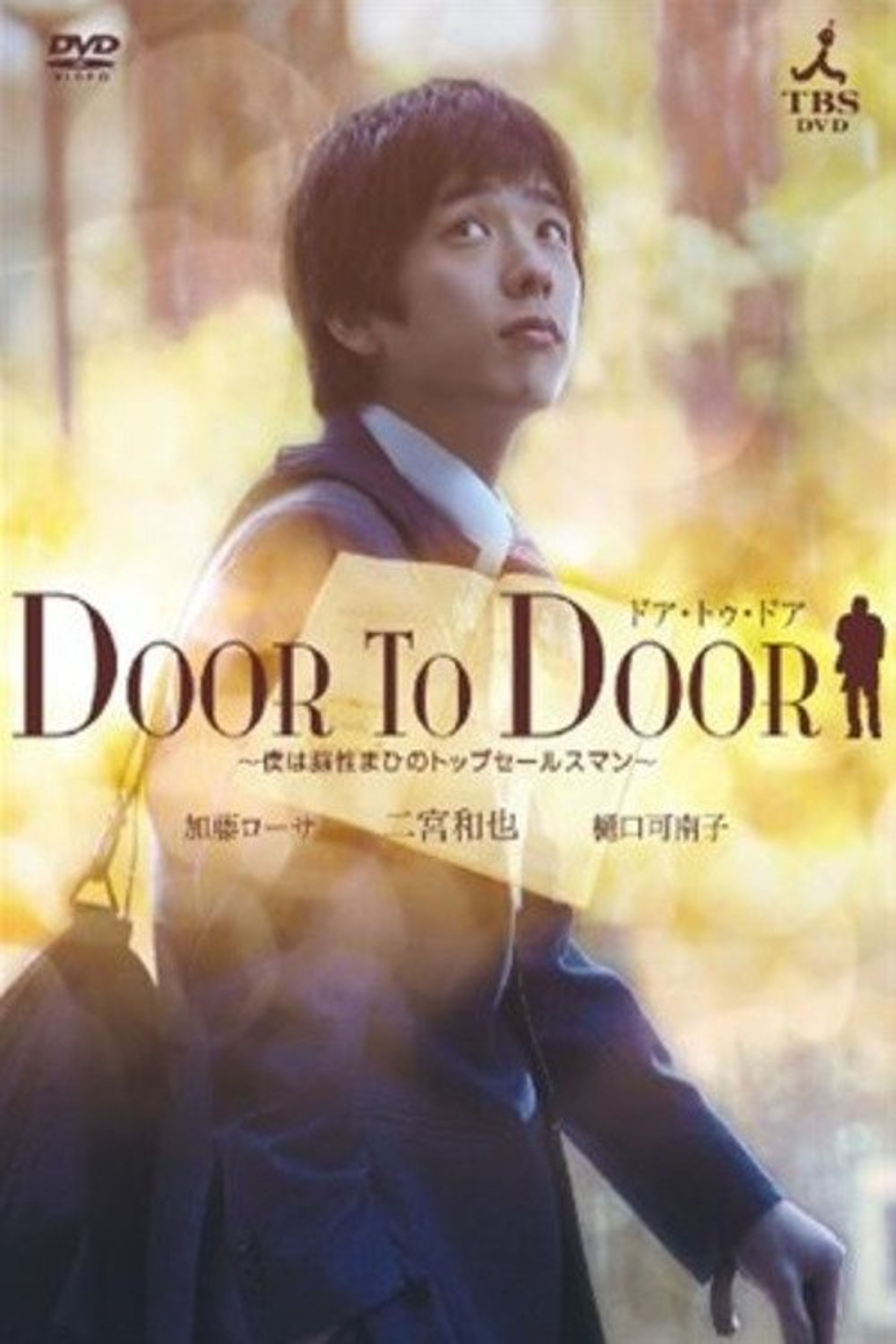 Poster image of Door To Door