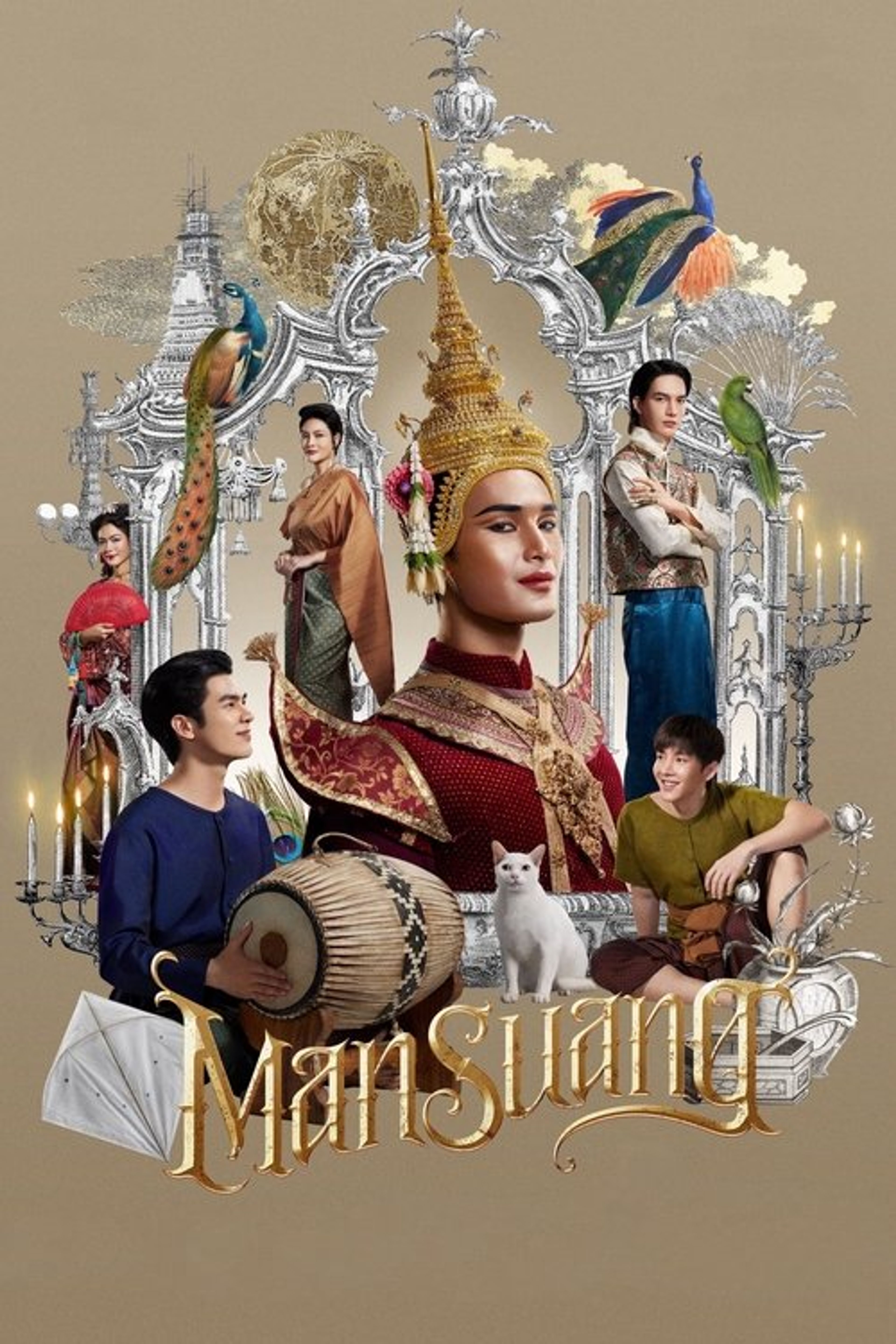 Poster image of ManSuang