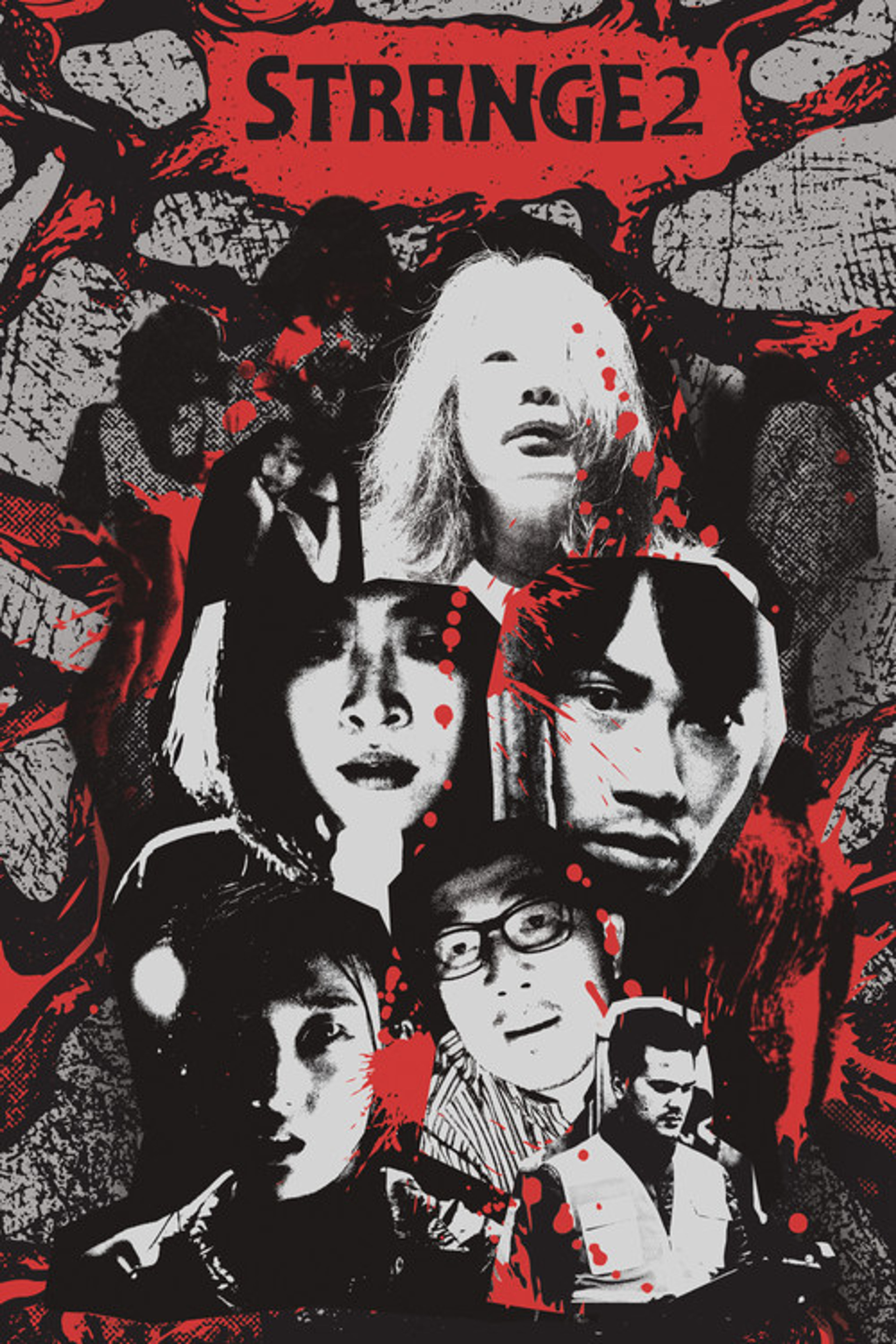 Poster image of Strange 2