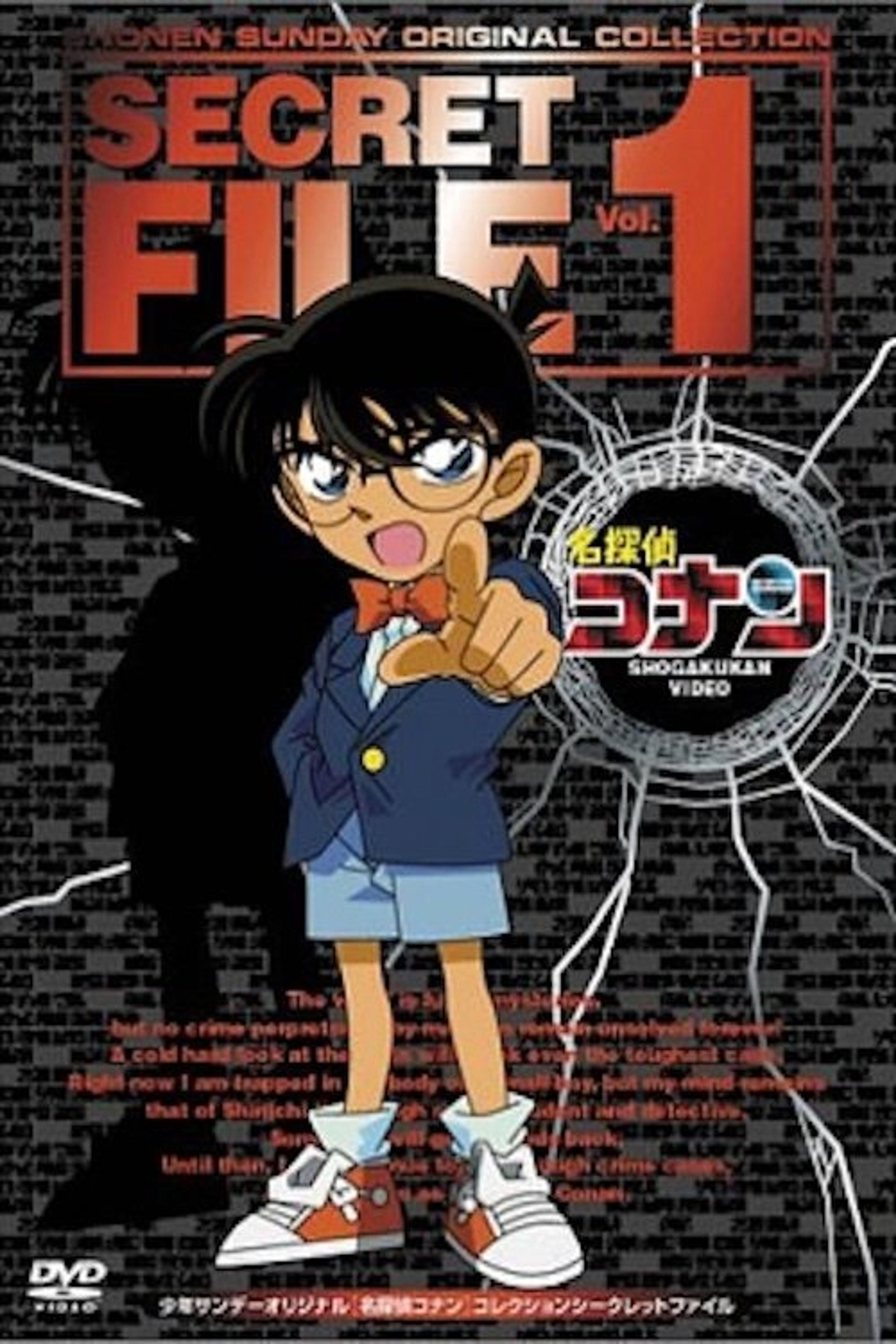 Poster image of Detective Conan Magic File