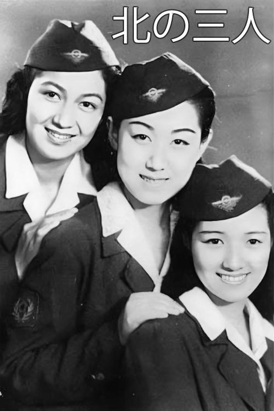 Poster image of Three Women of the North