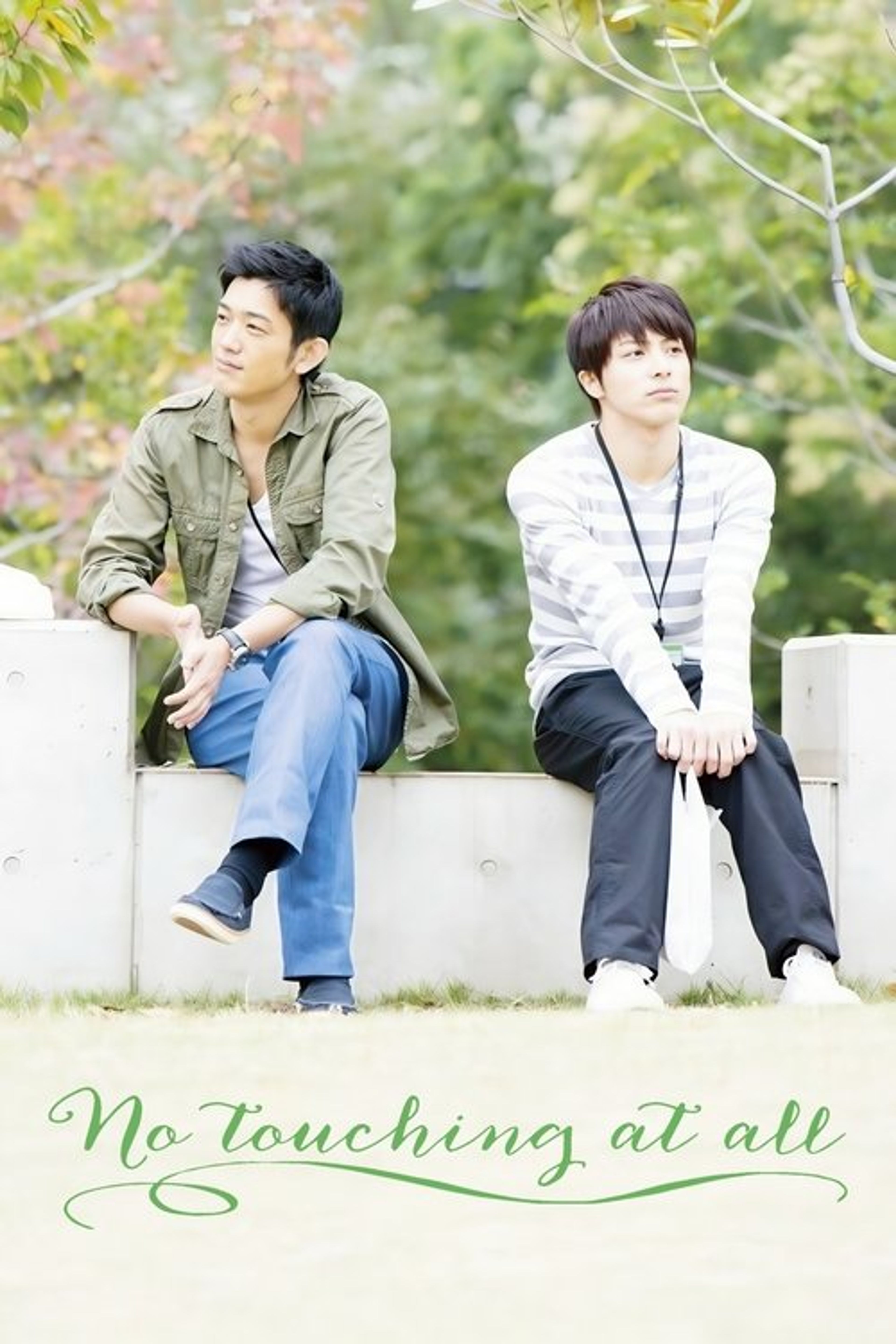 Poster image of No Touching at All