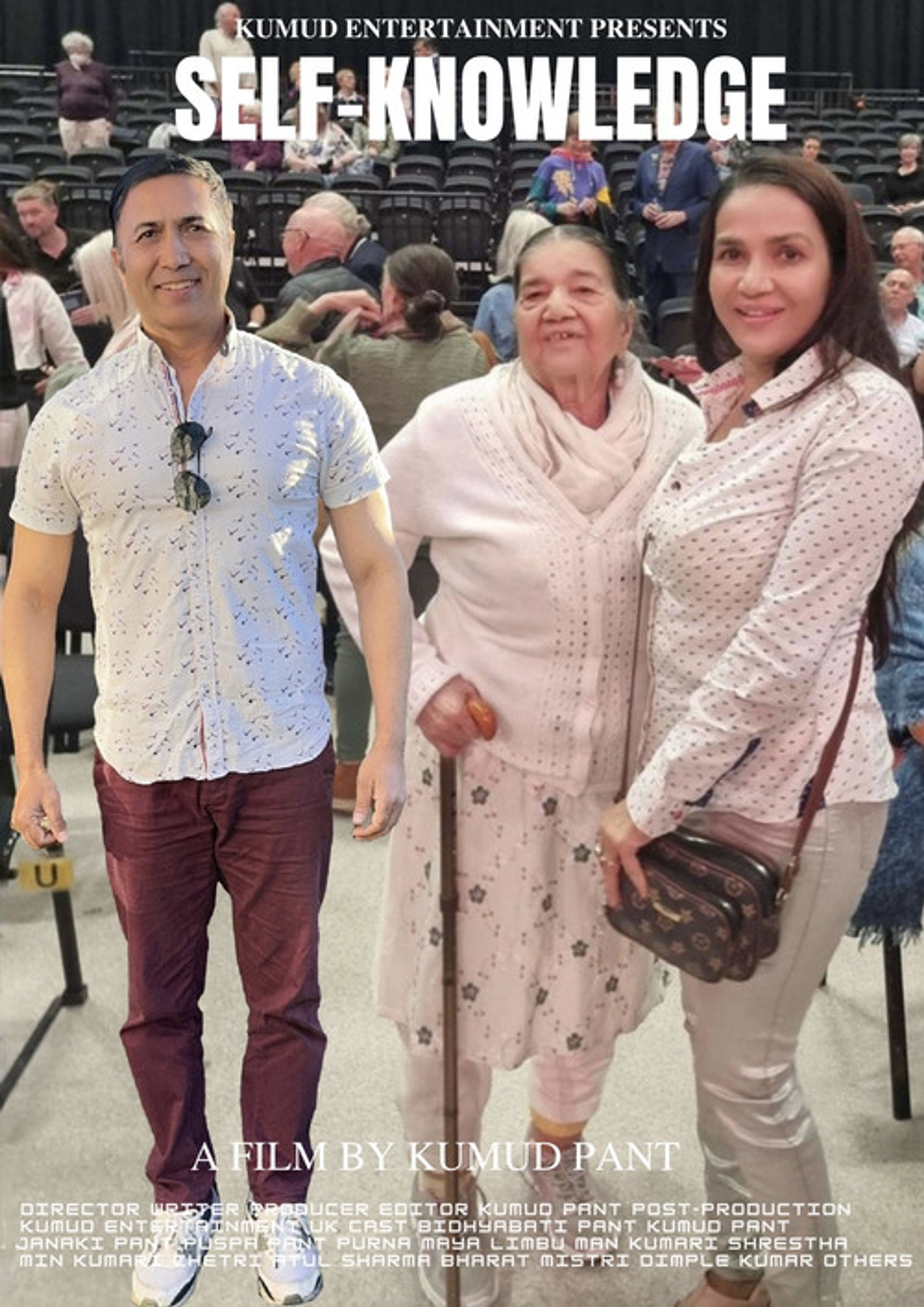 Poster image of Self-Knowledge