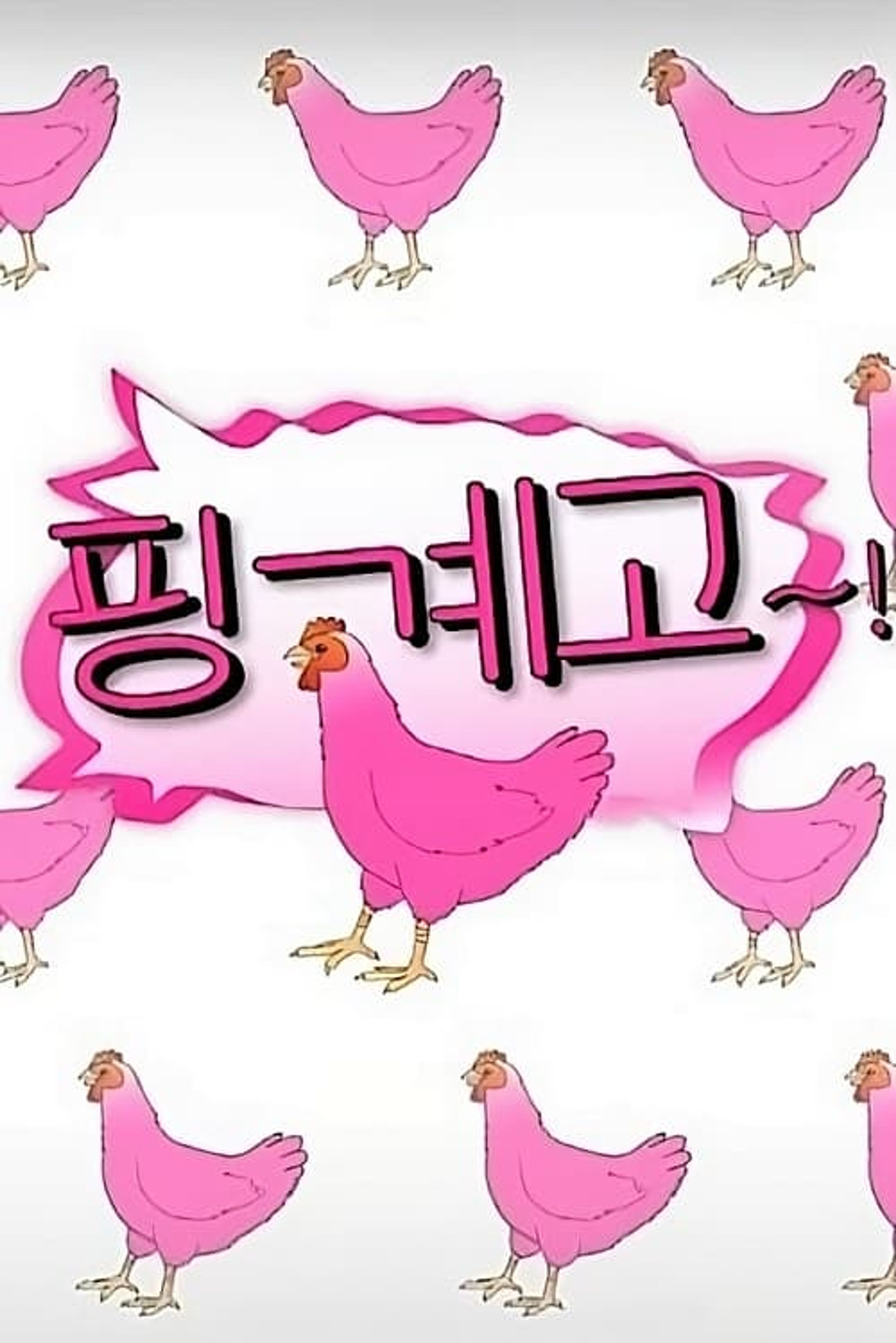 Poster image of Just an Excuse