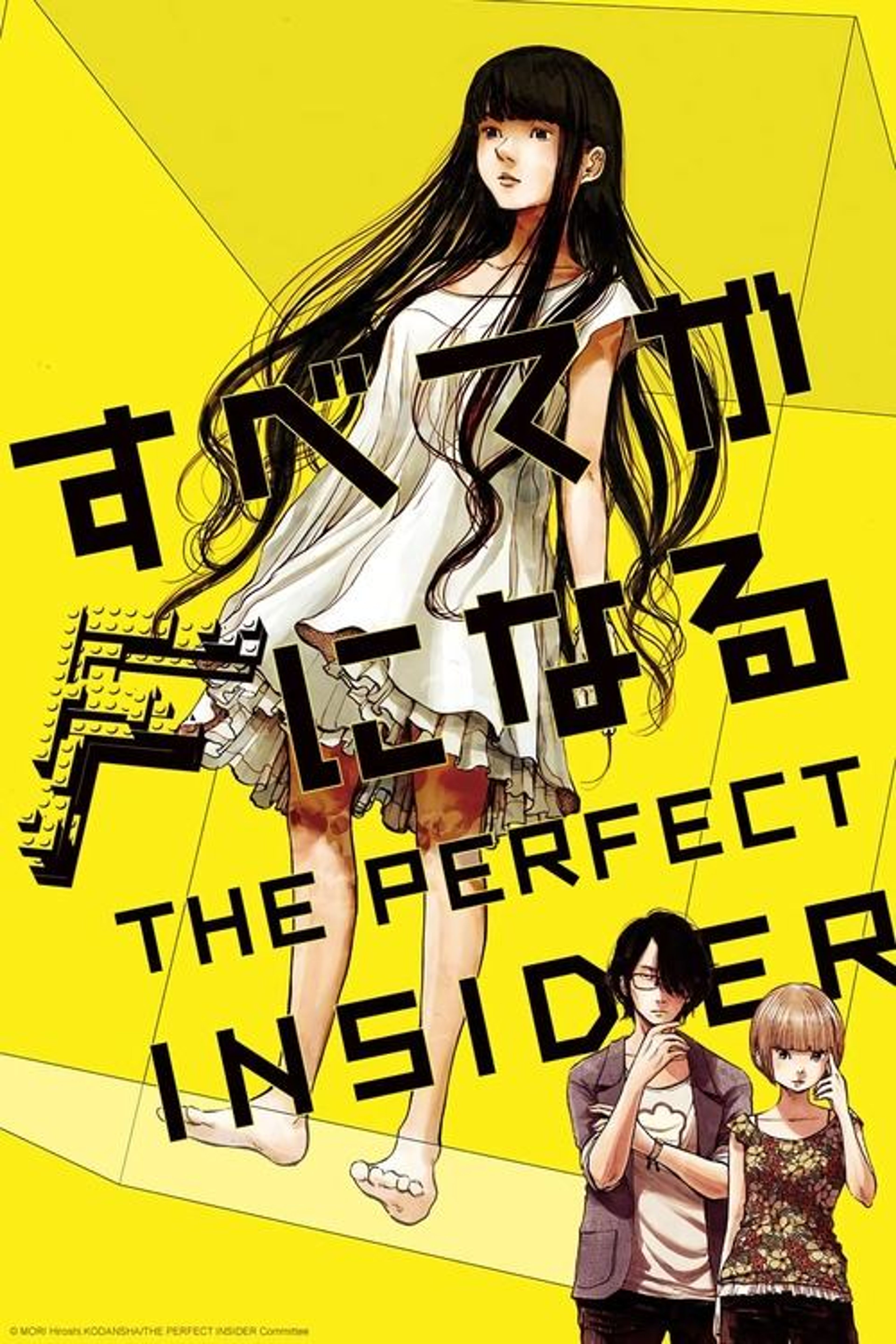 Poster image of The Perfect Insider