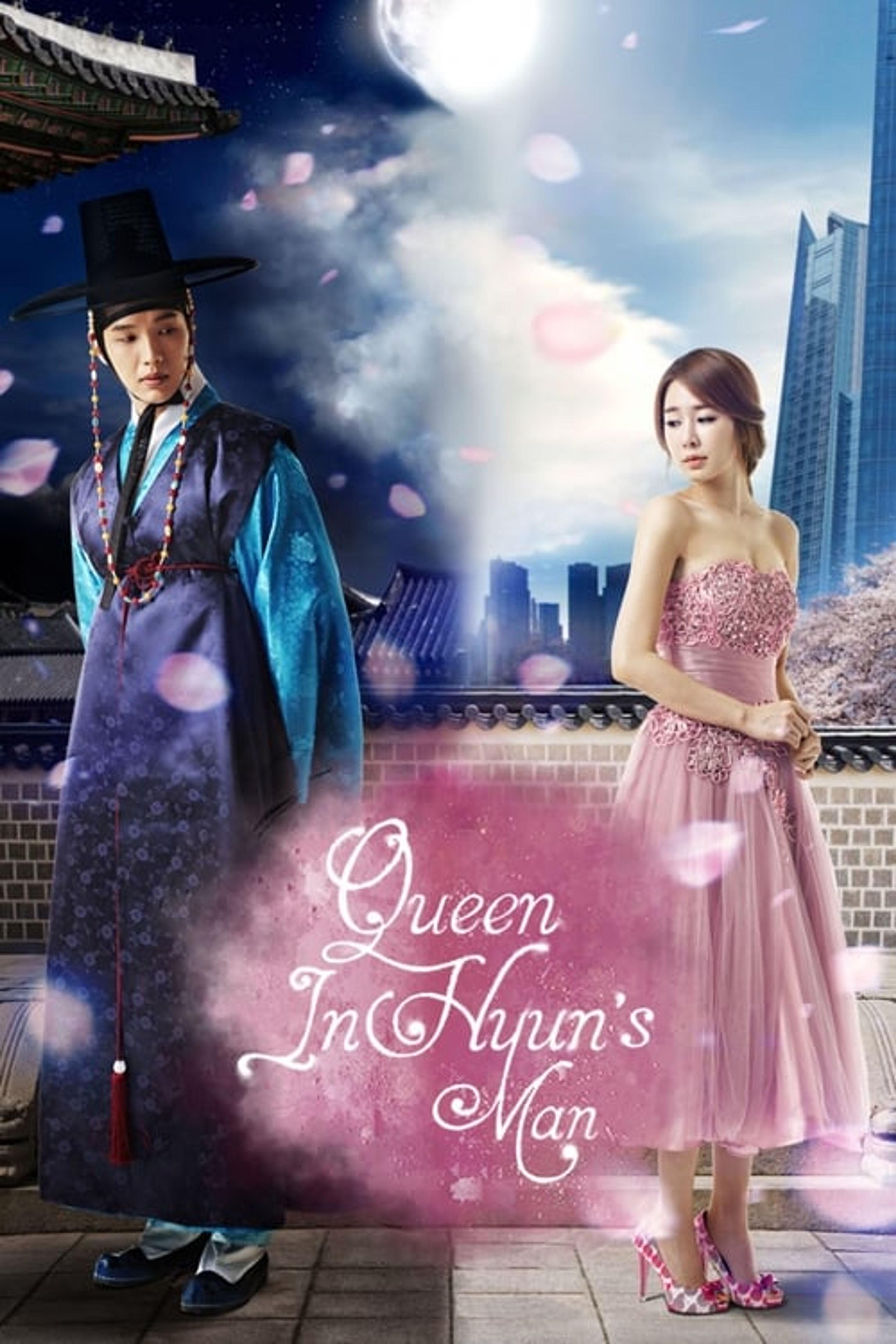 Poster image of Queen In Hyun's Man