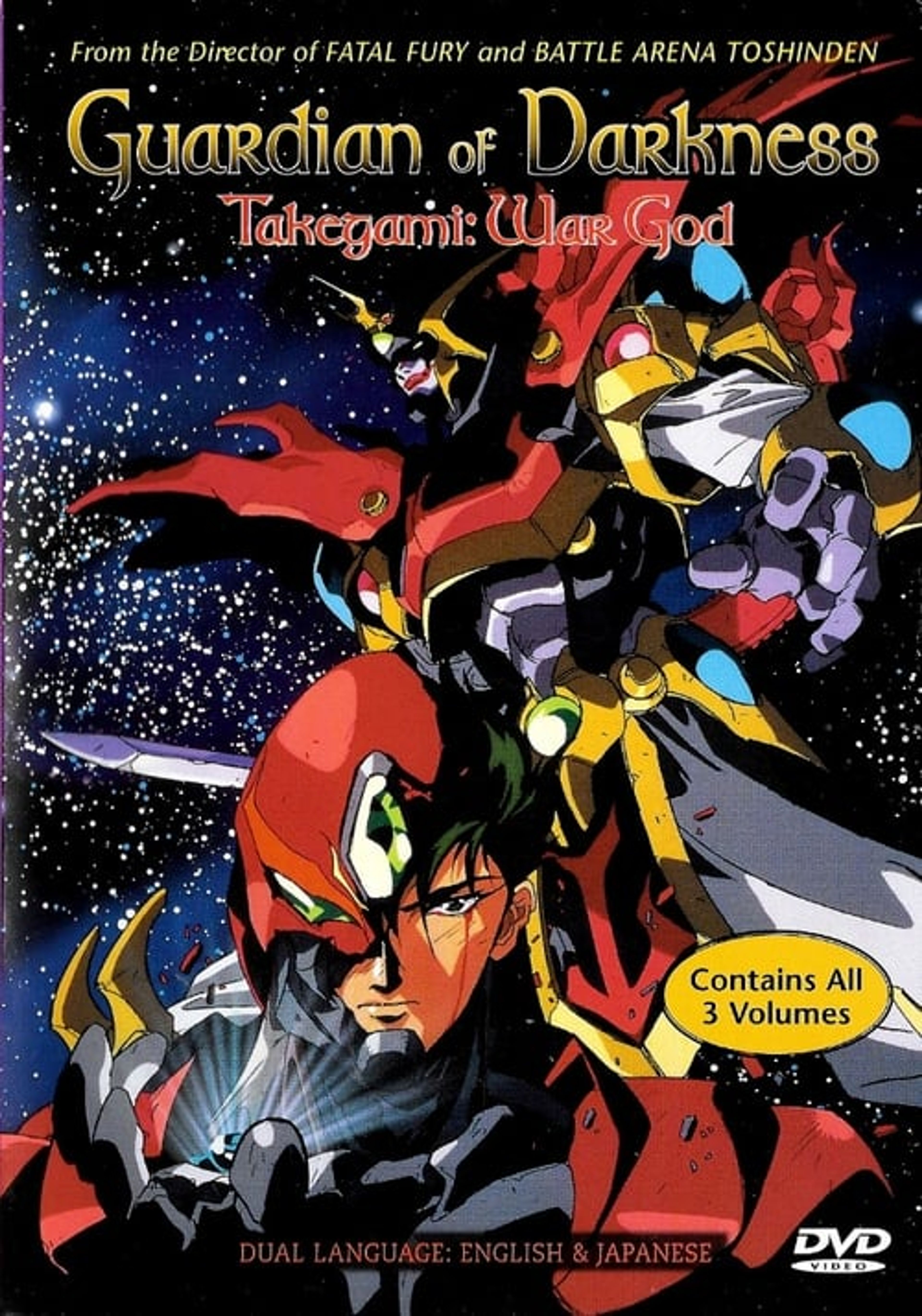 Poster image of Guardian of Darkness - Takegami: War God