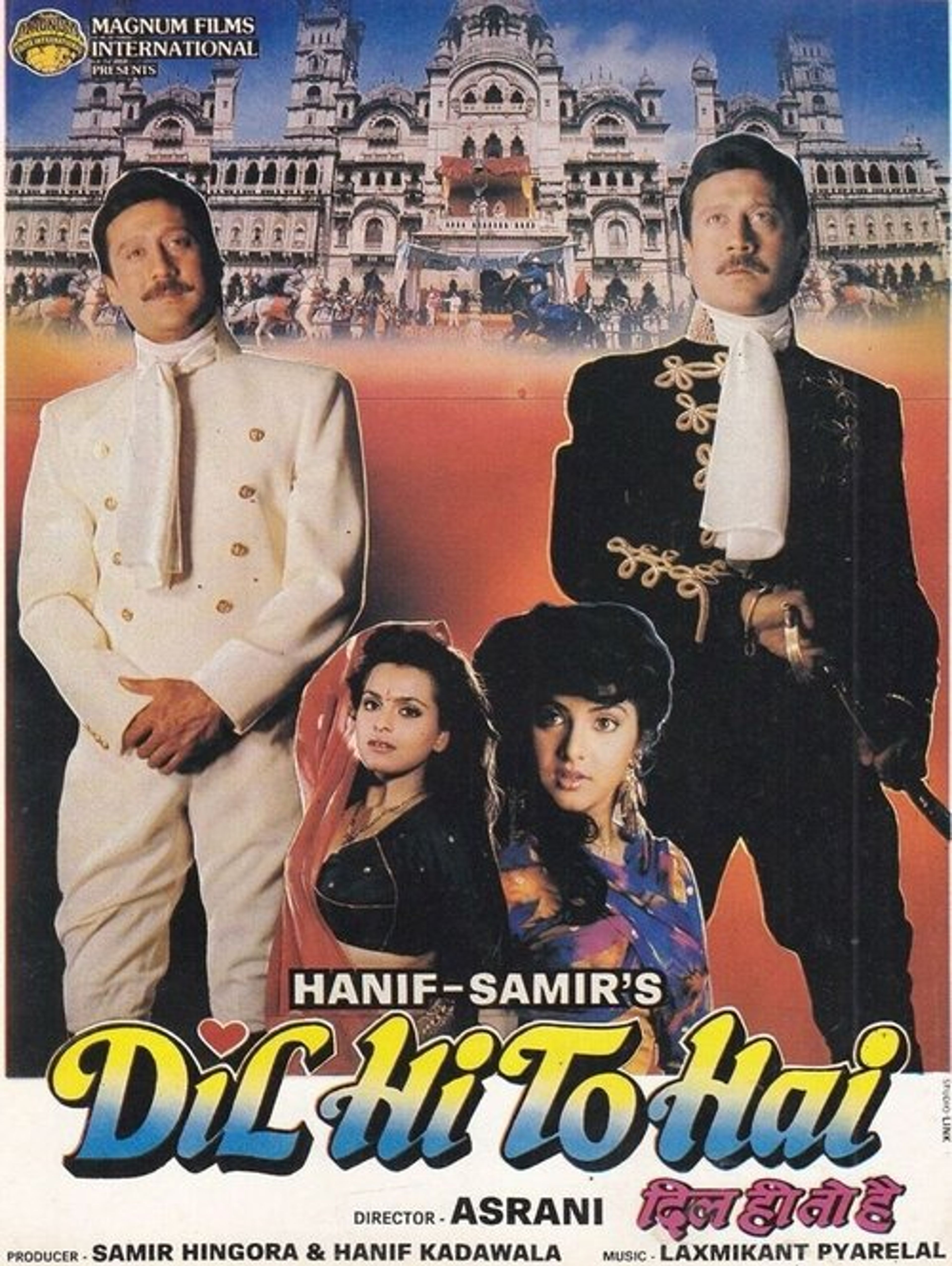 Poster image of Dil Hi To Hai