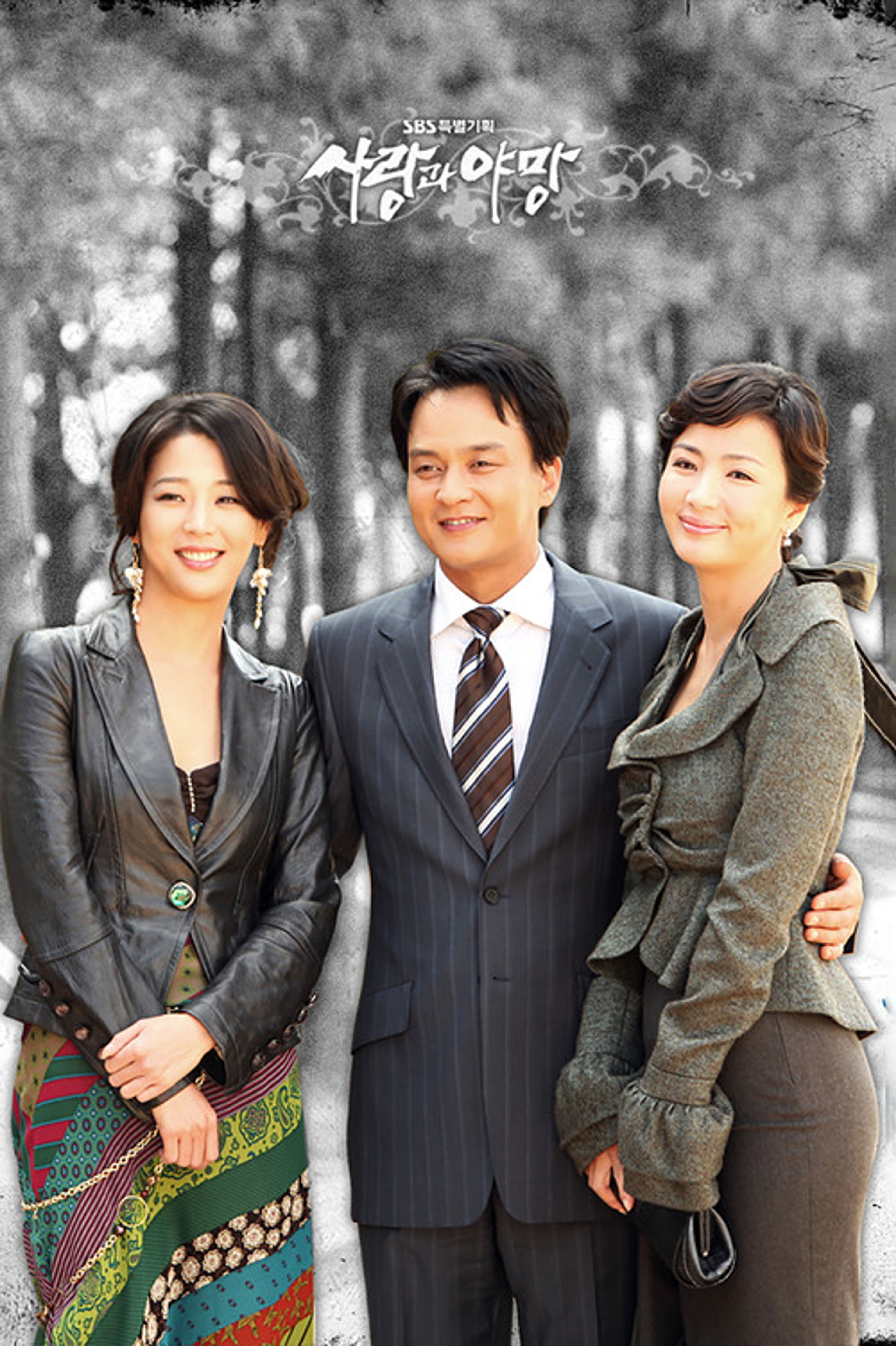 Poster image of Love and Ambition