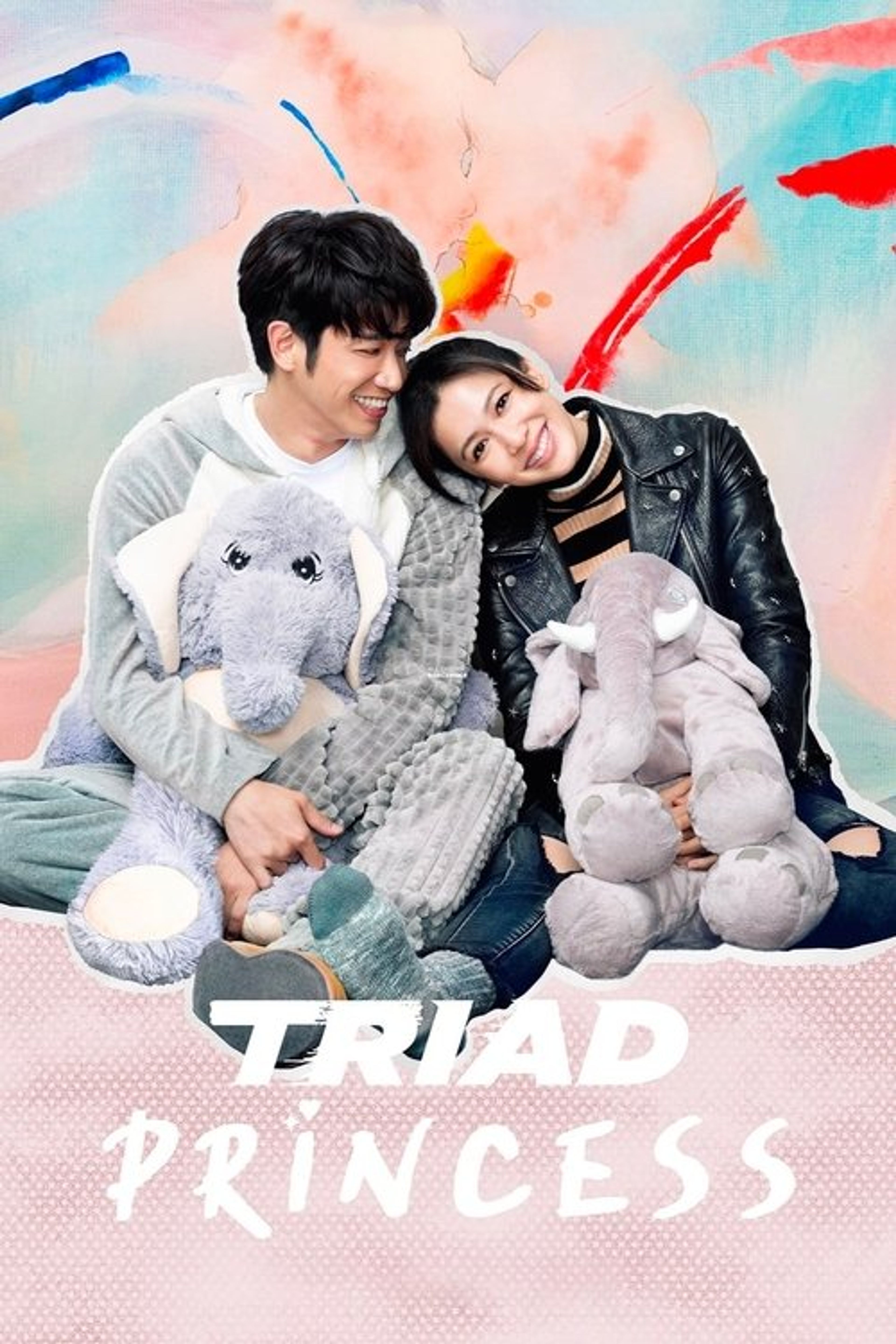 Poster image of Triad Princess