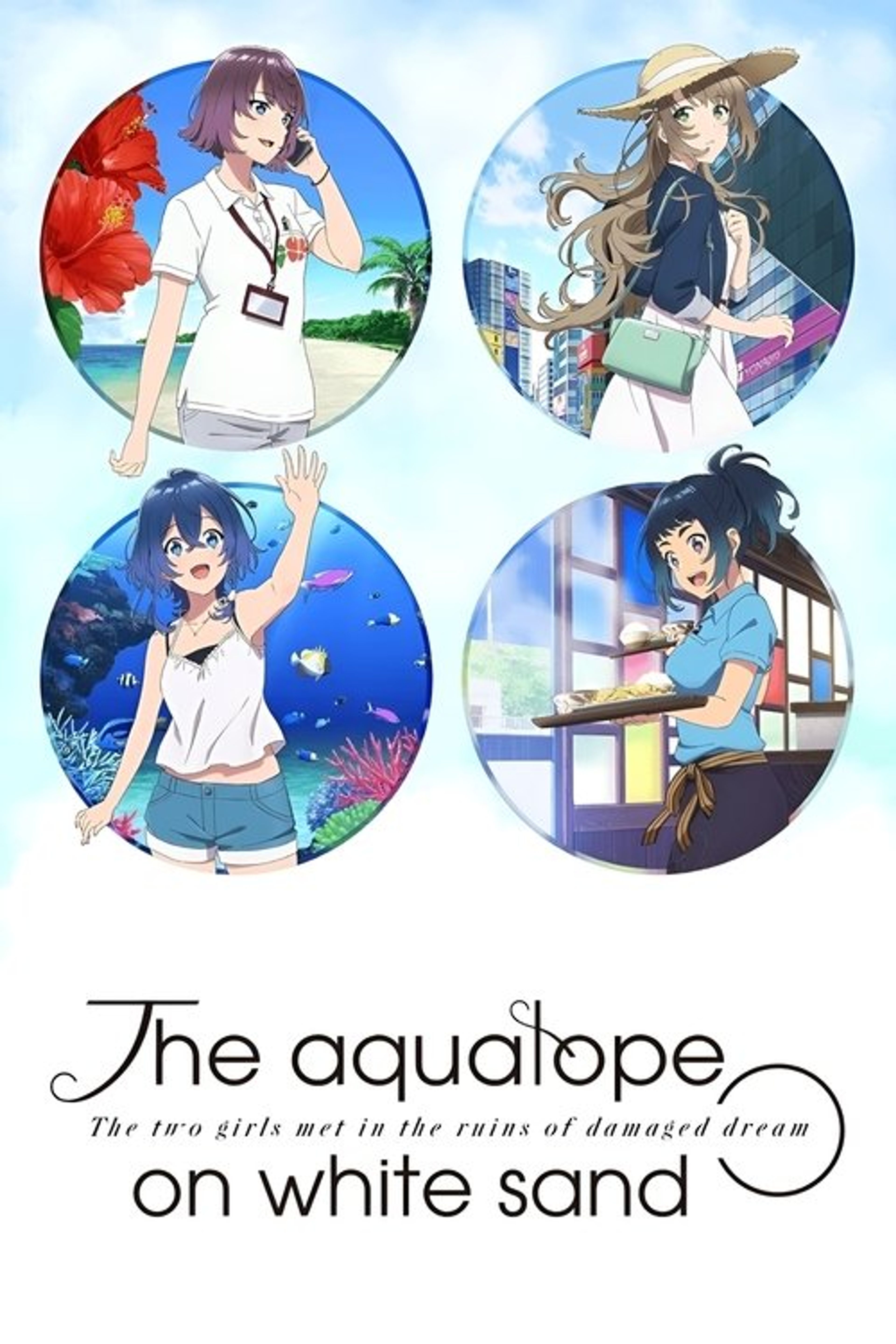 Poster image of The aquatope on white sand