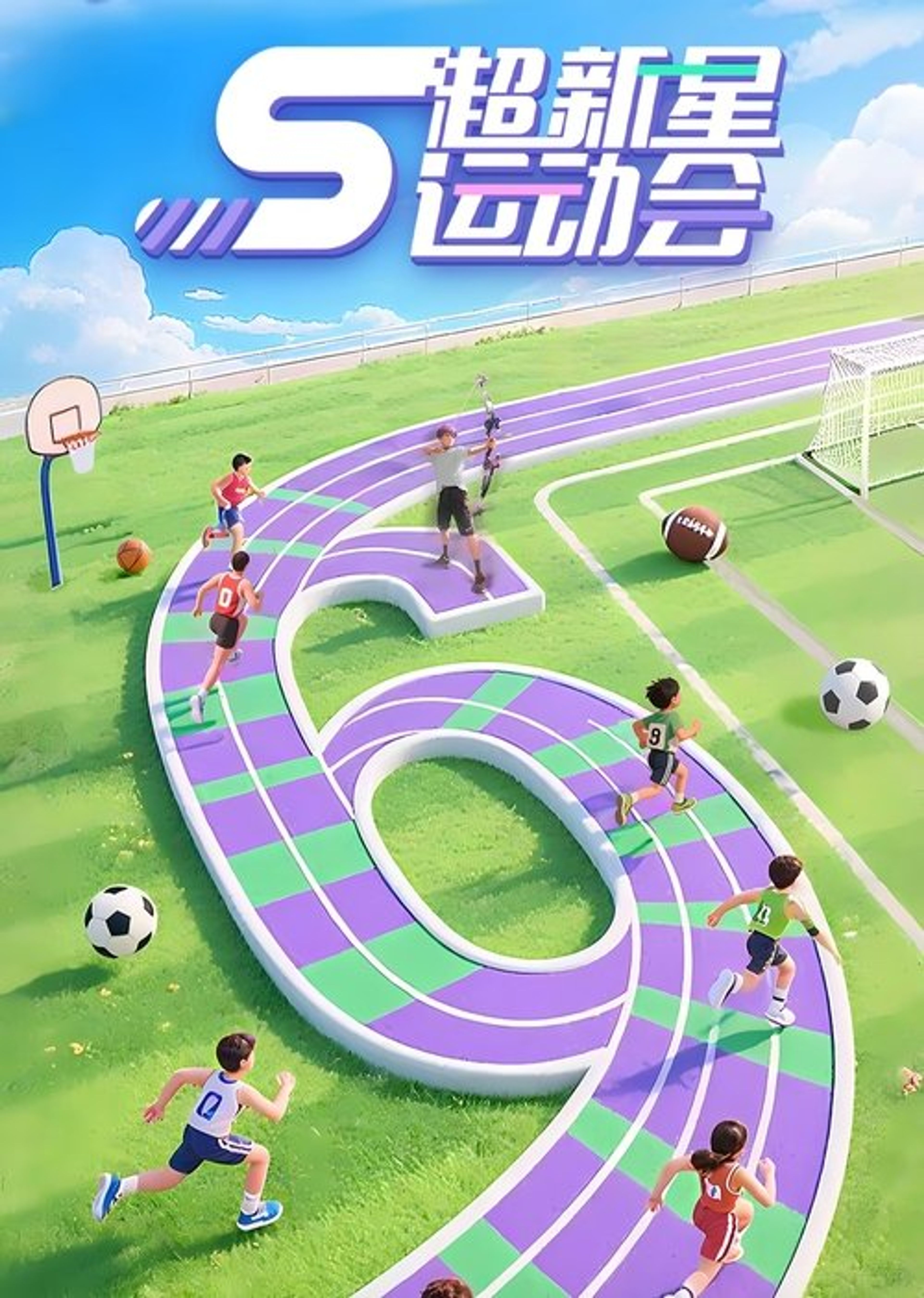 Poster image of Super Nova Games
