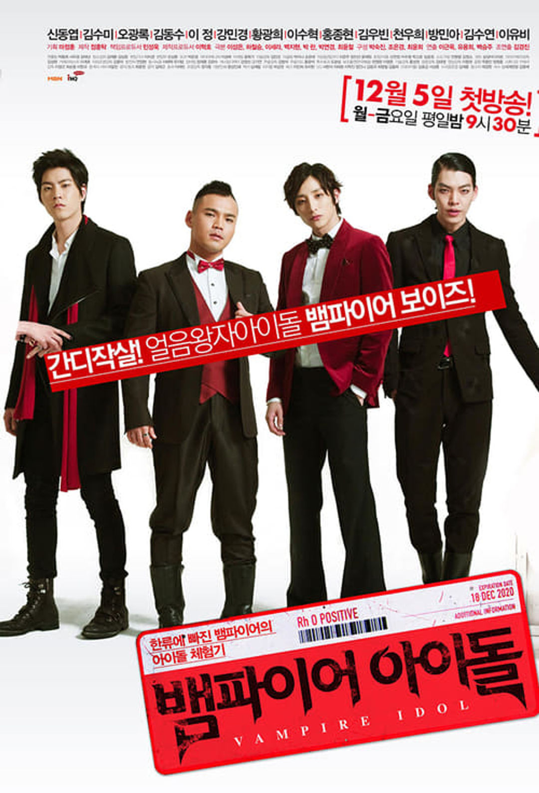 Poster image of Vampire Idol