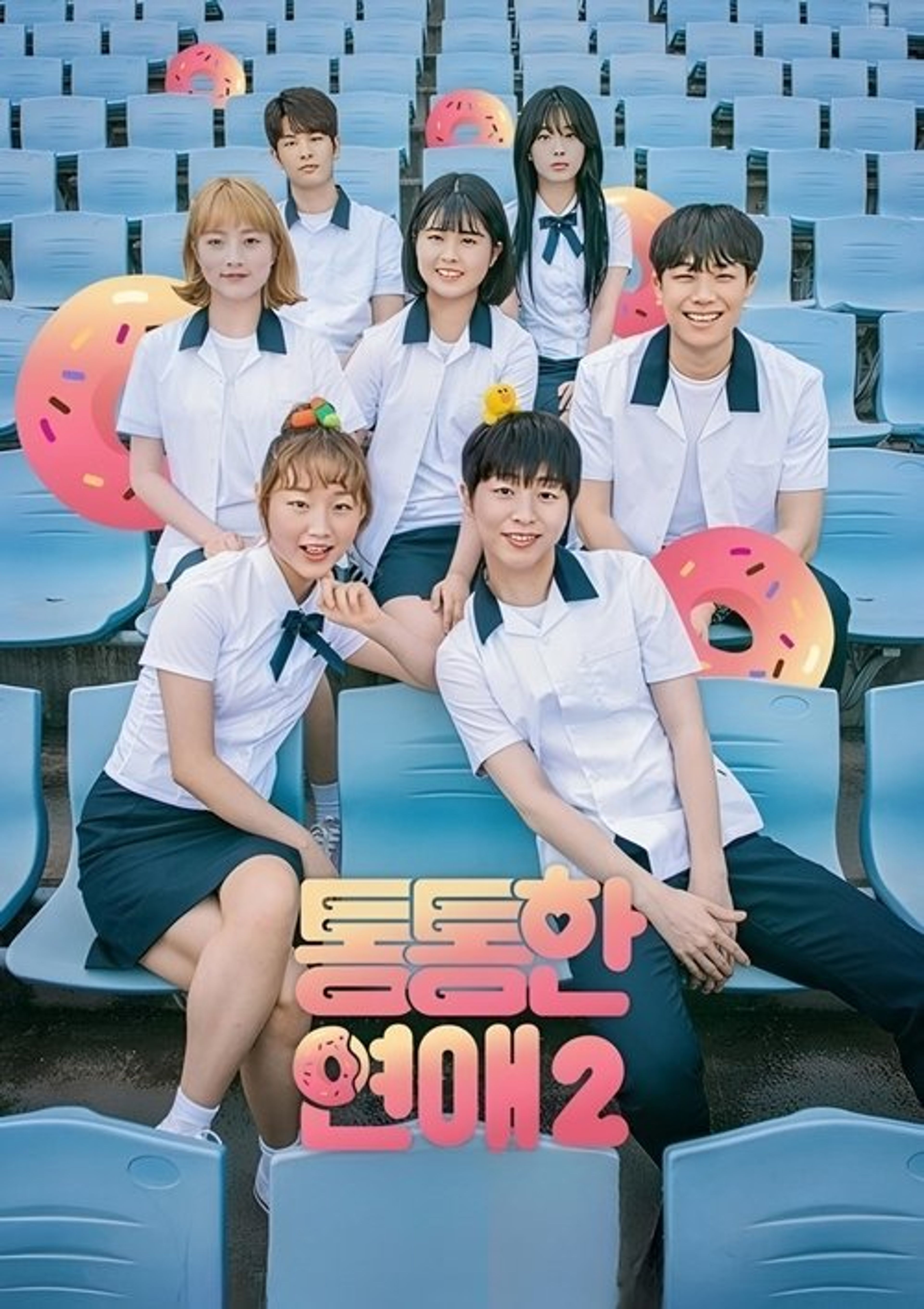 Poster image of Chubby Romance