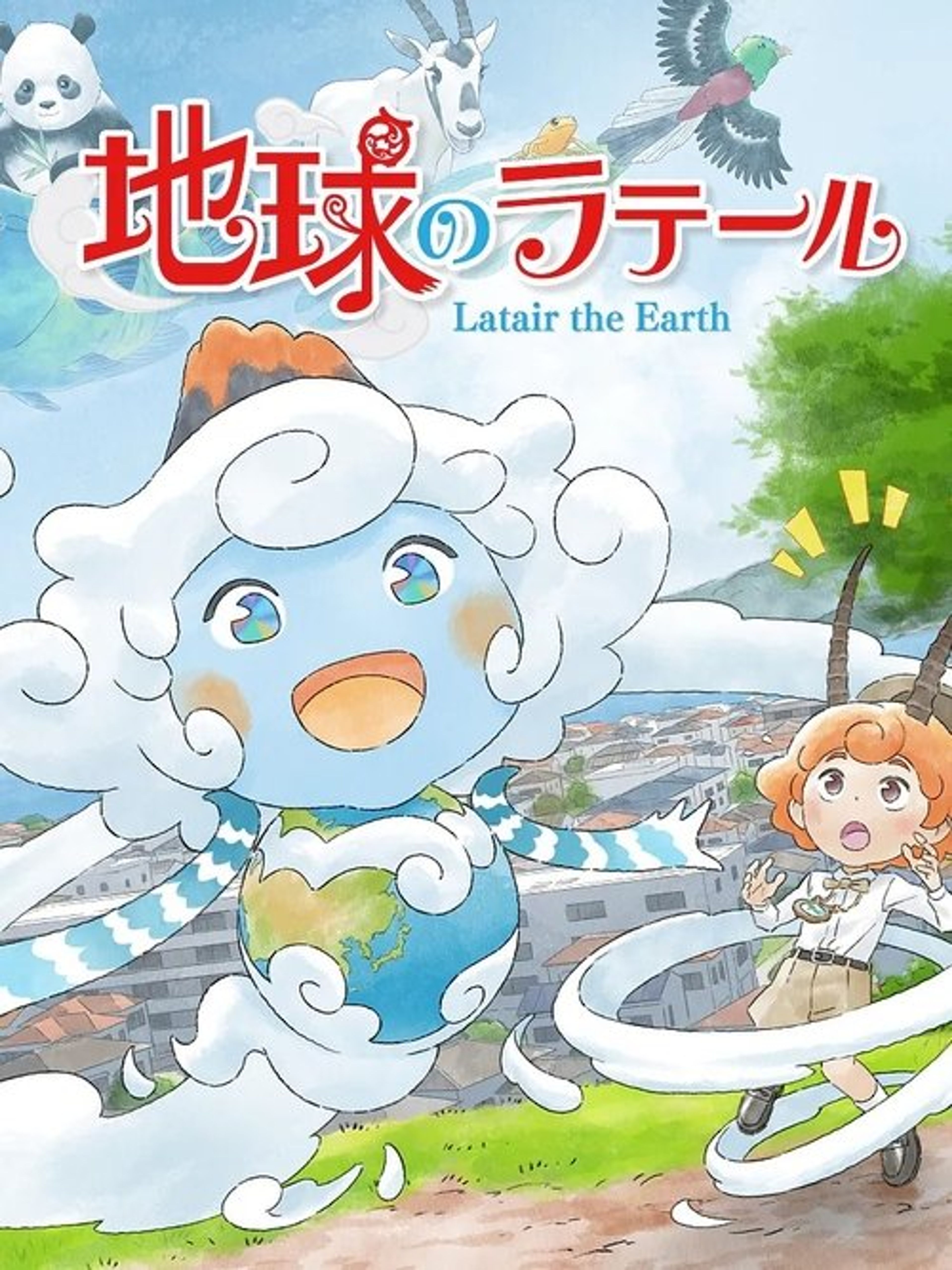 Poster image of Latair the Earth