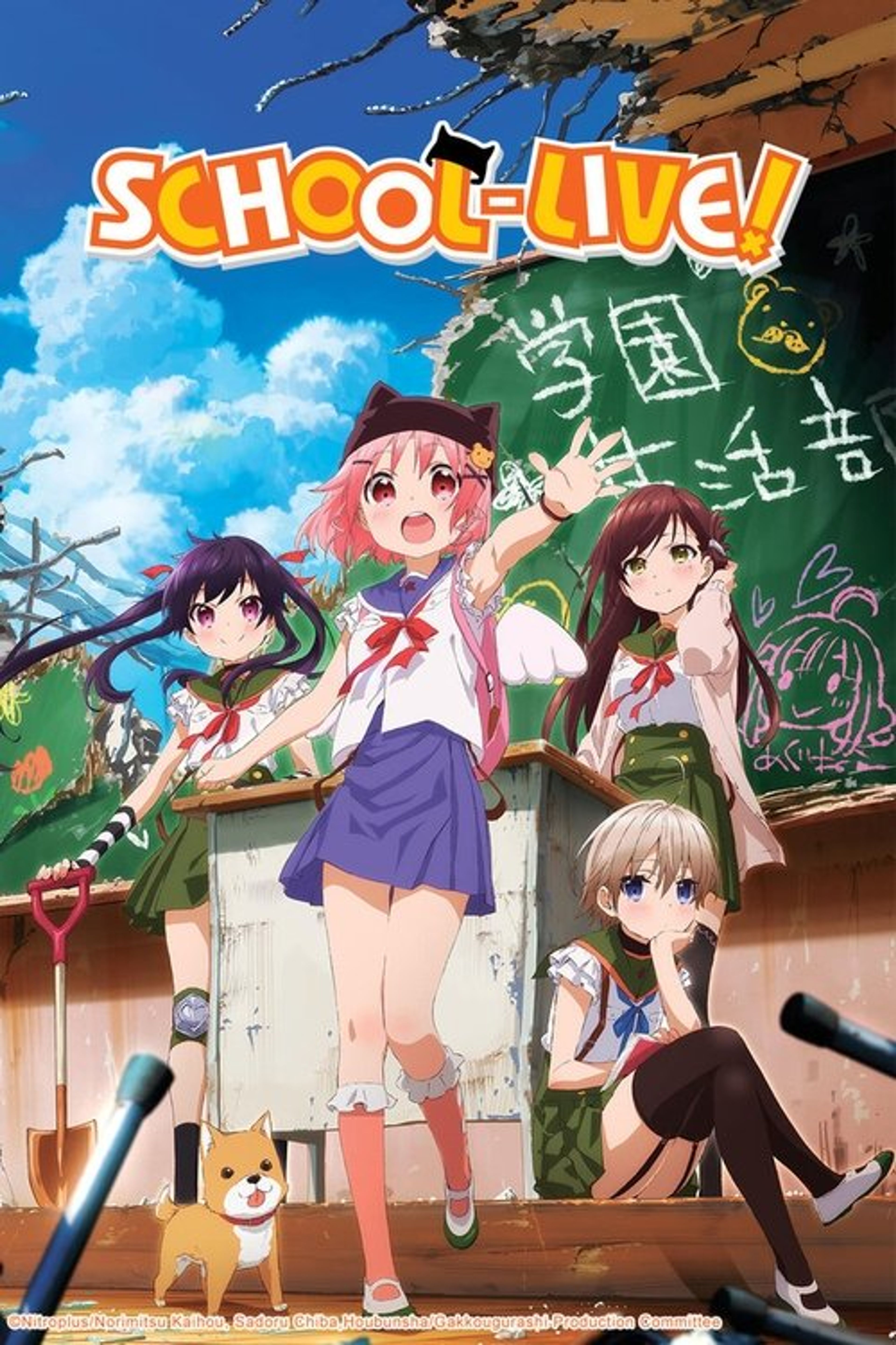 Poster image of SCHOOL-LIVE!