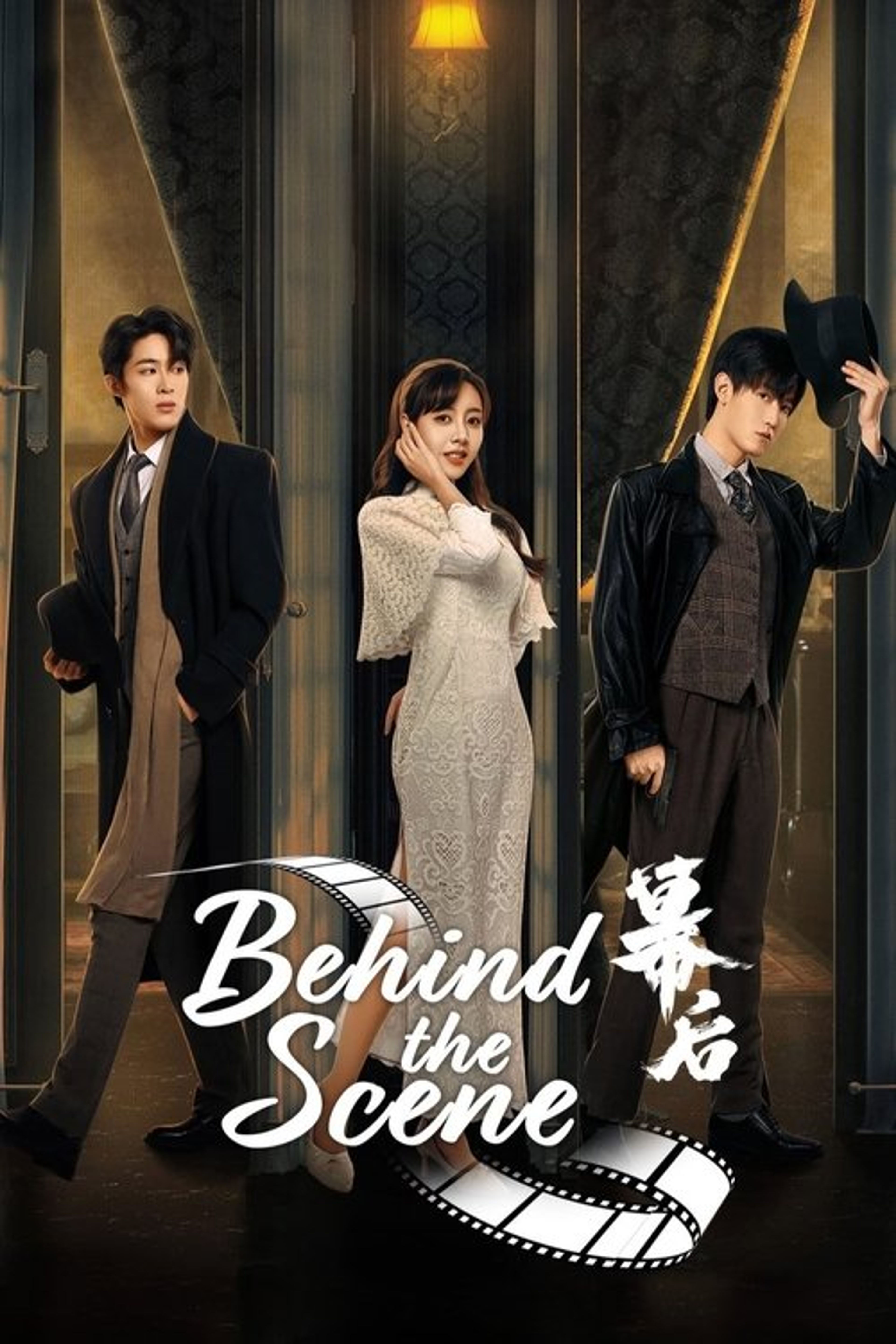 Poster image of Behind the Scenes
