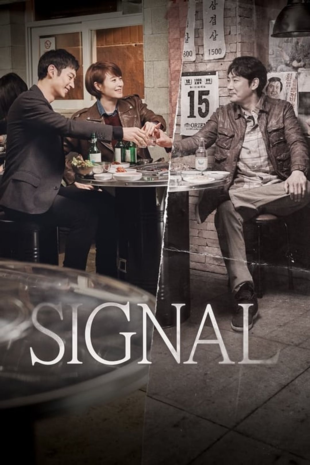 Poster image of Signal