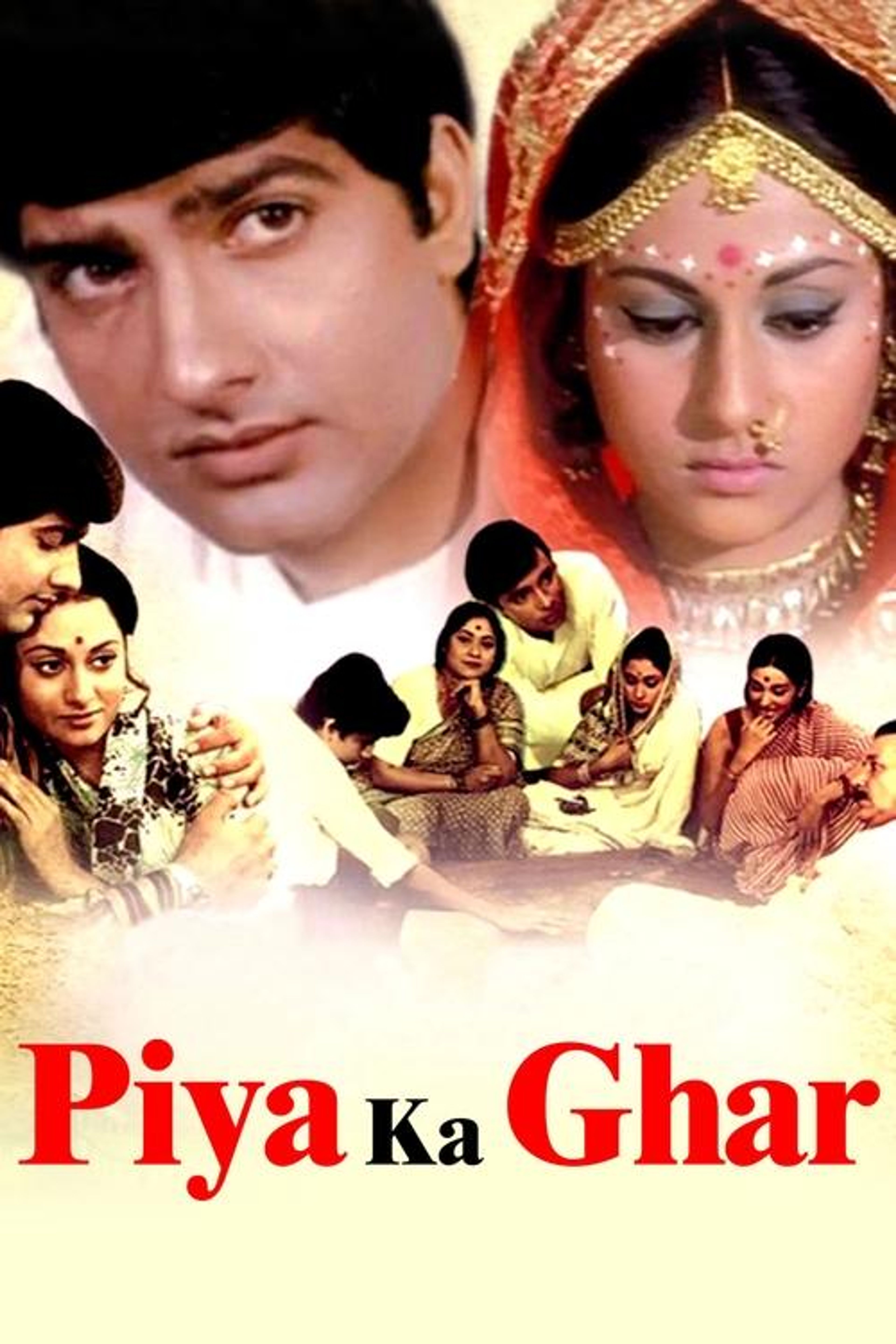 Poster image of Piya Ka Ghar