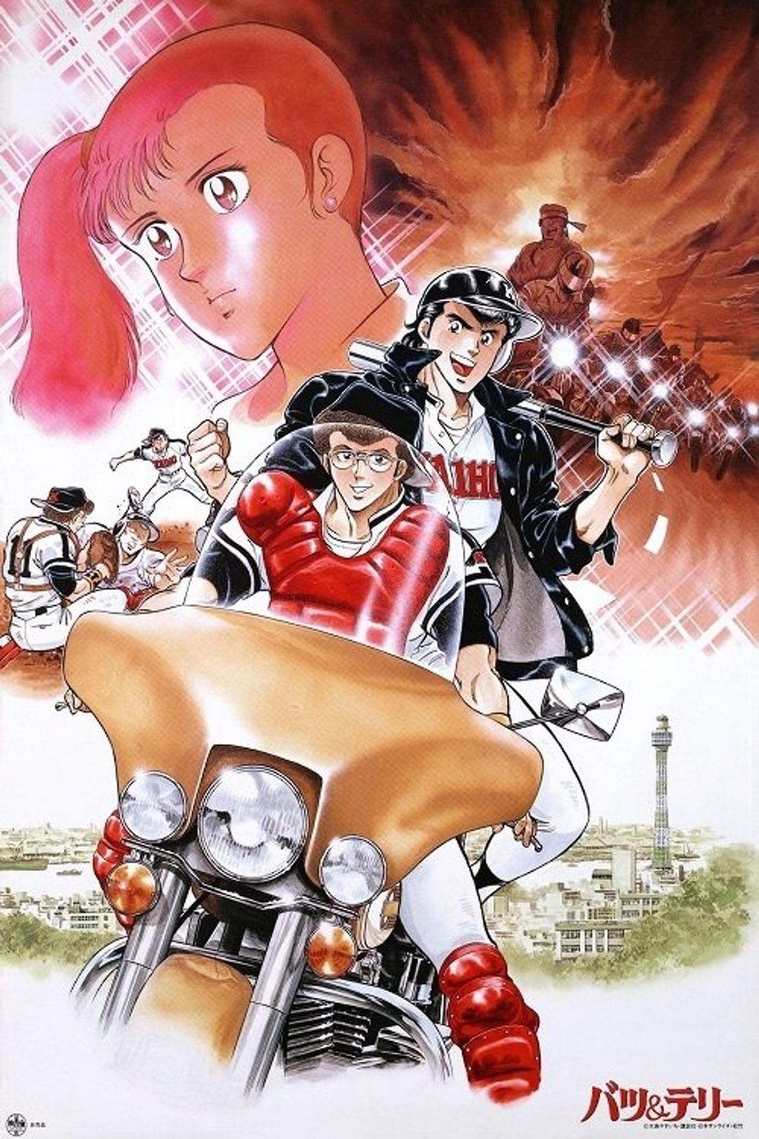 Poster image of Bats & Terry