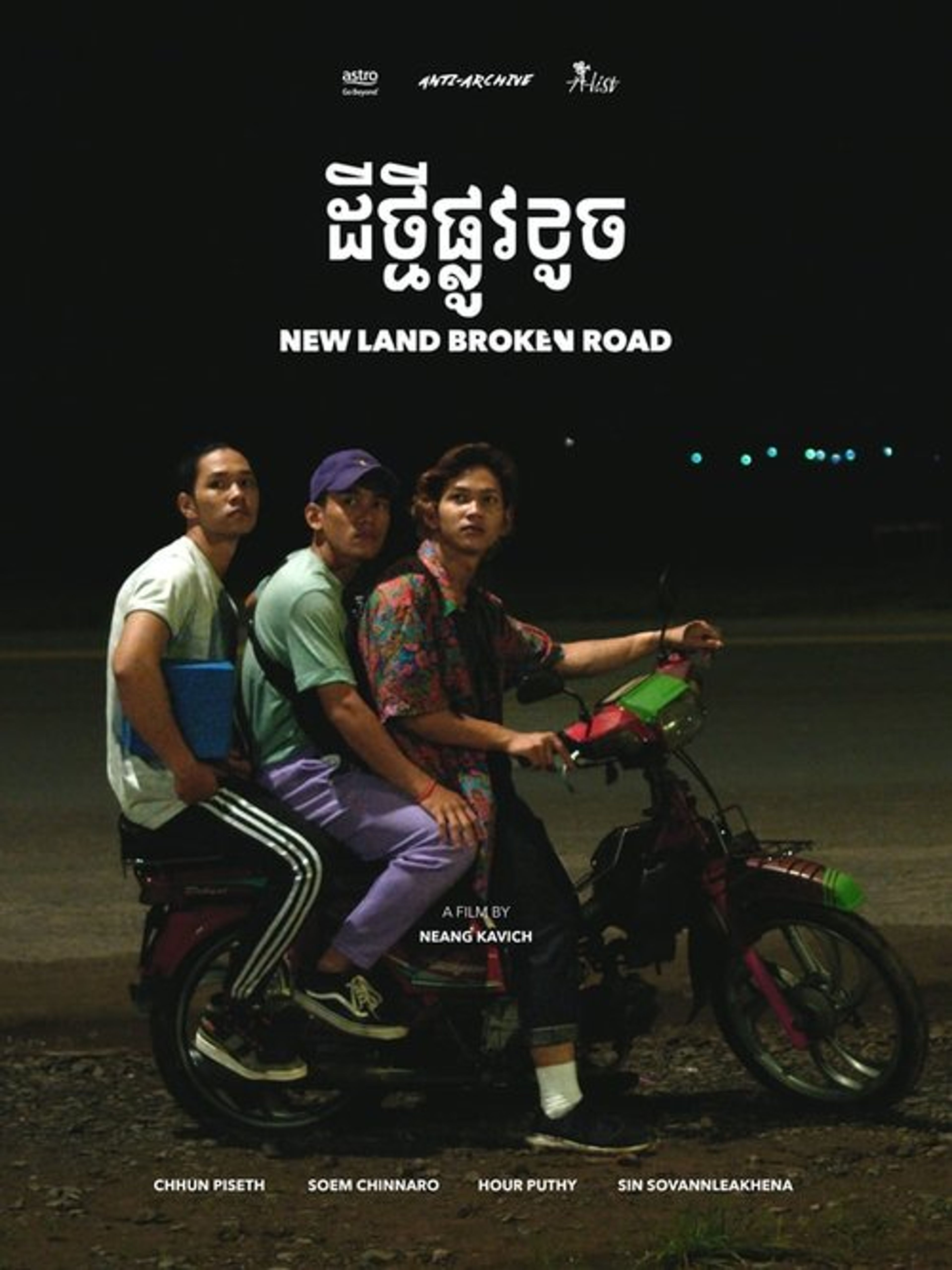 Poster image of New Land Broken Road