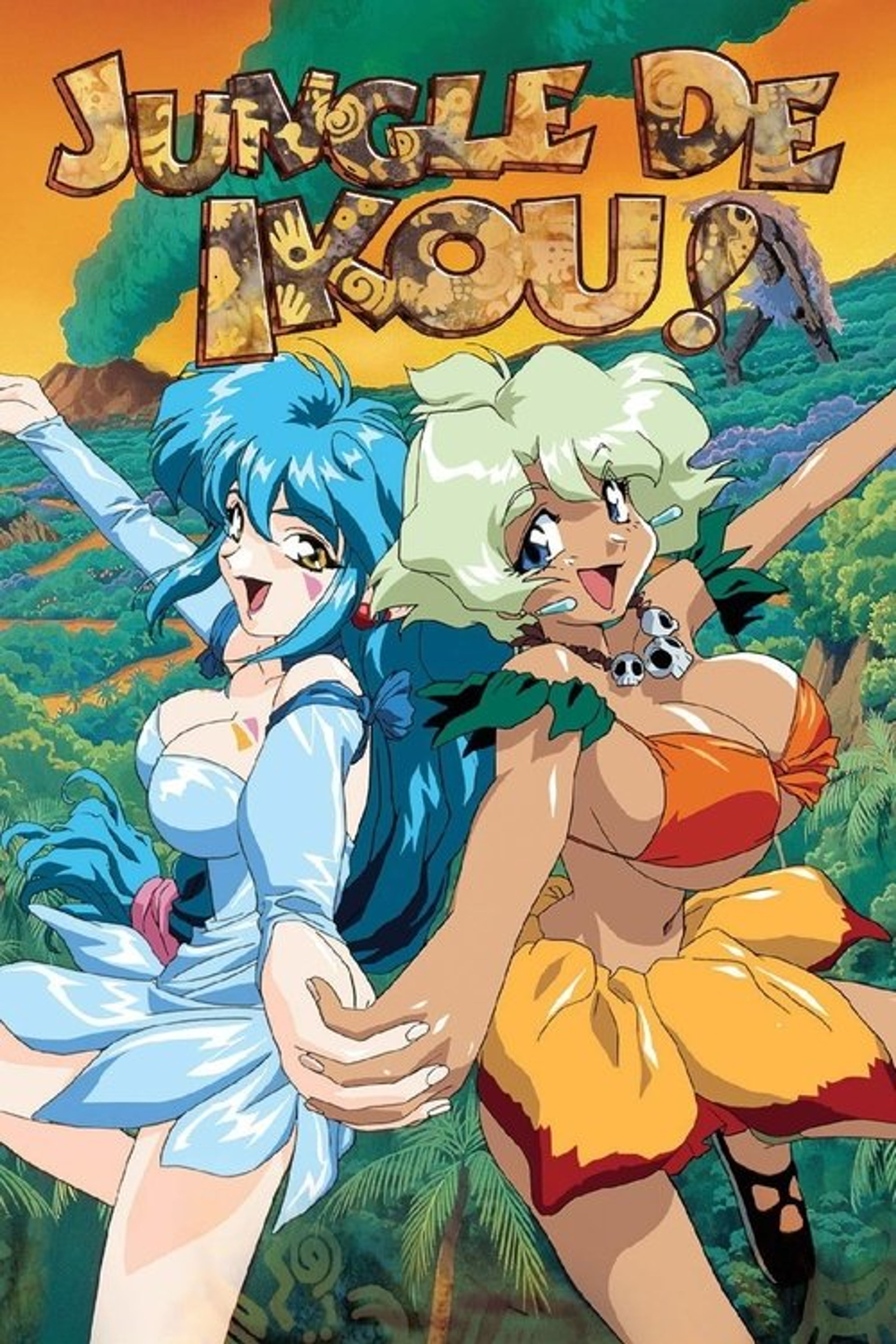 Poster image of Jungle de Ikou!