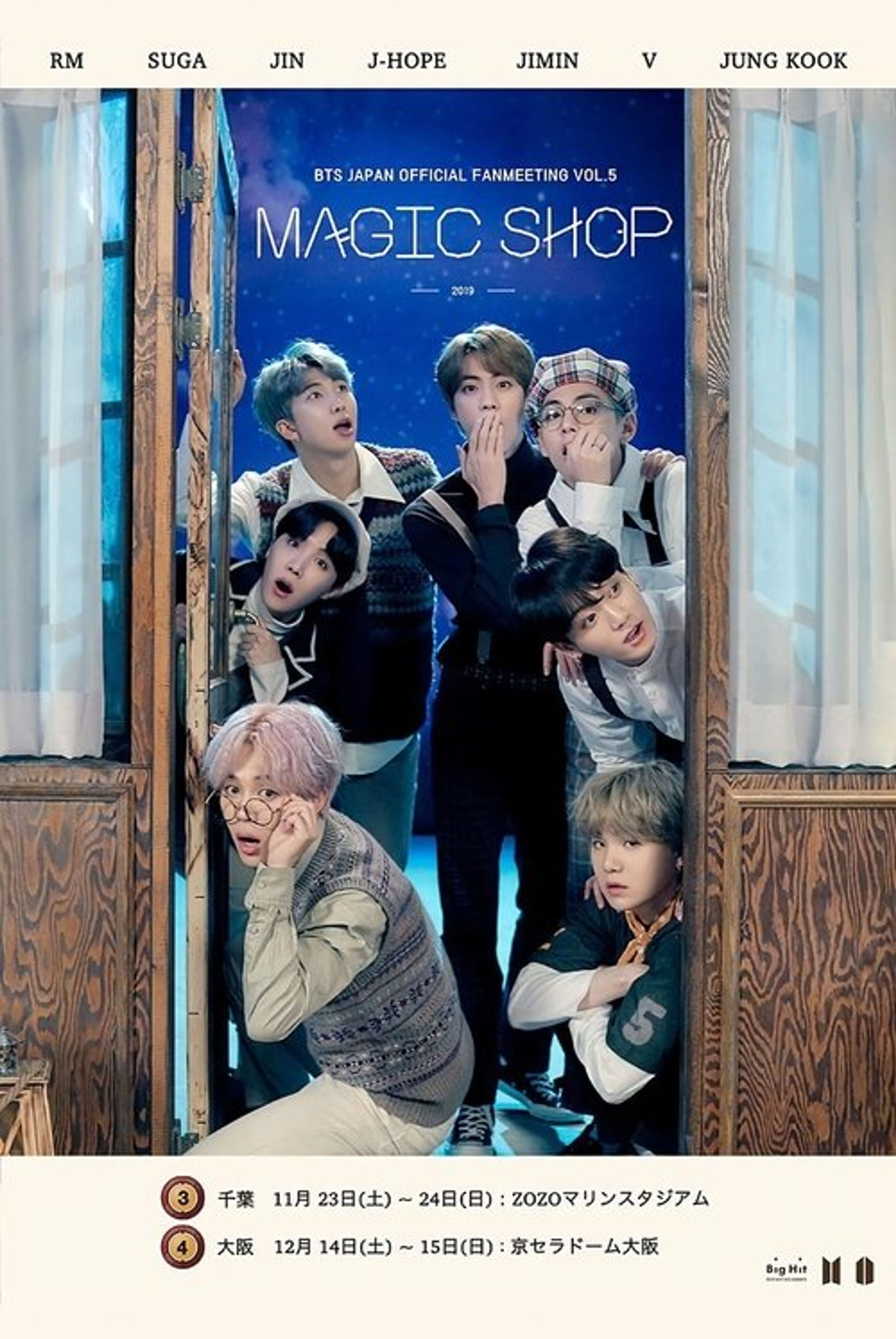 Poster image of BTS Japan Official Fanmeeting Vol.5: Magic Shop