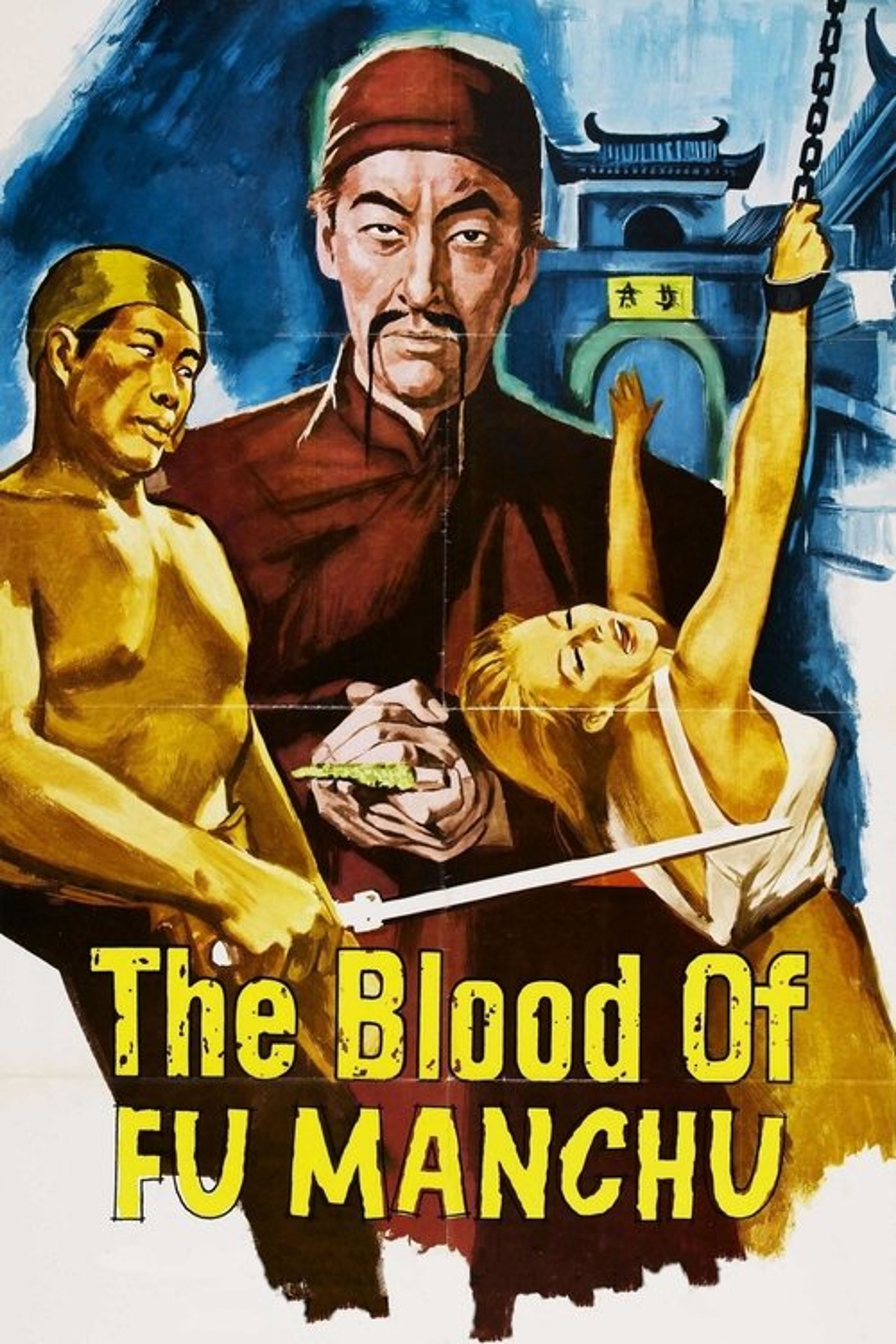 Poster image of The Blood of Fu Manchu