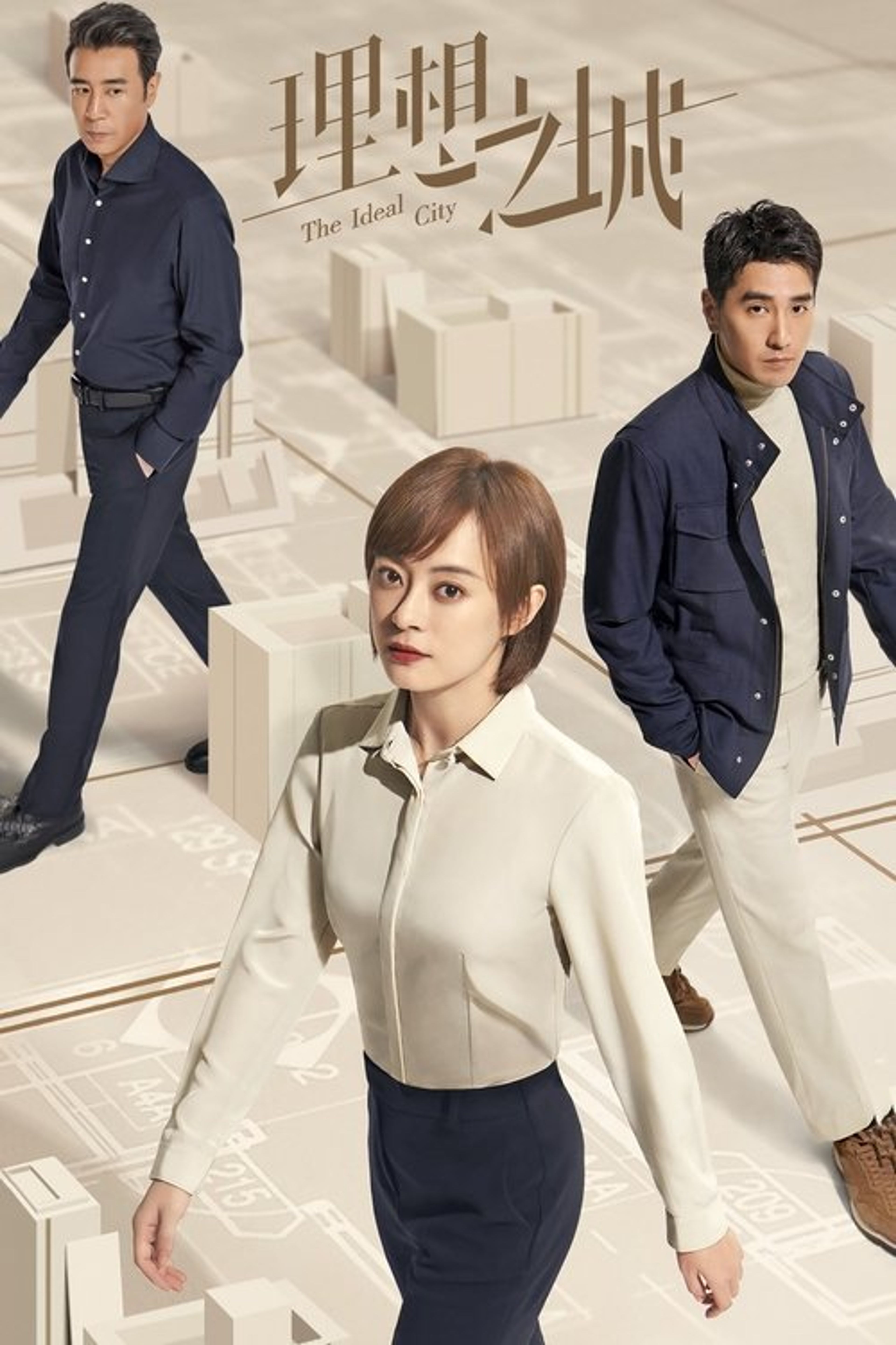 Poster image of The Ideal City