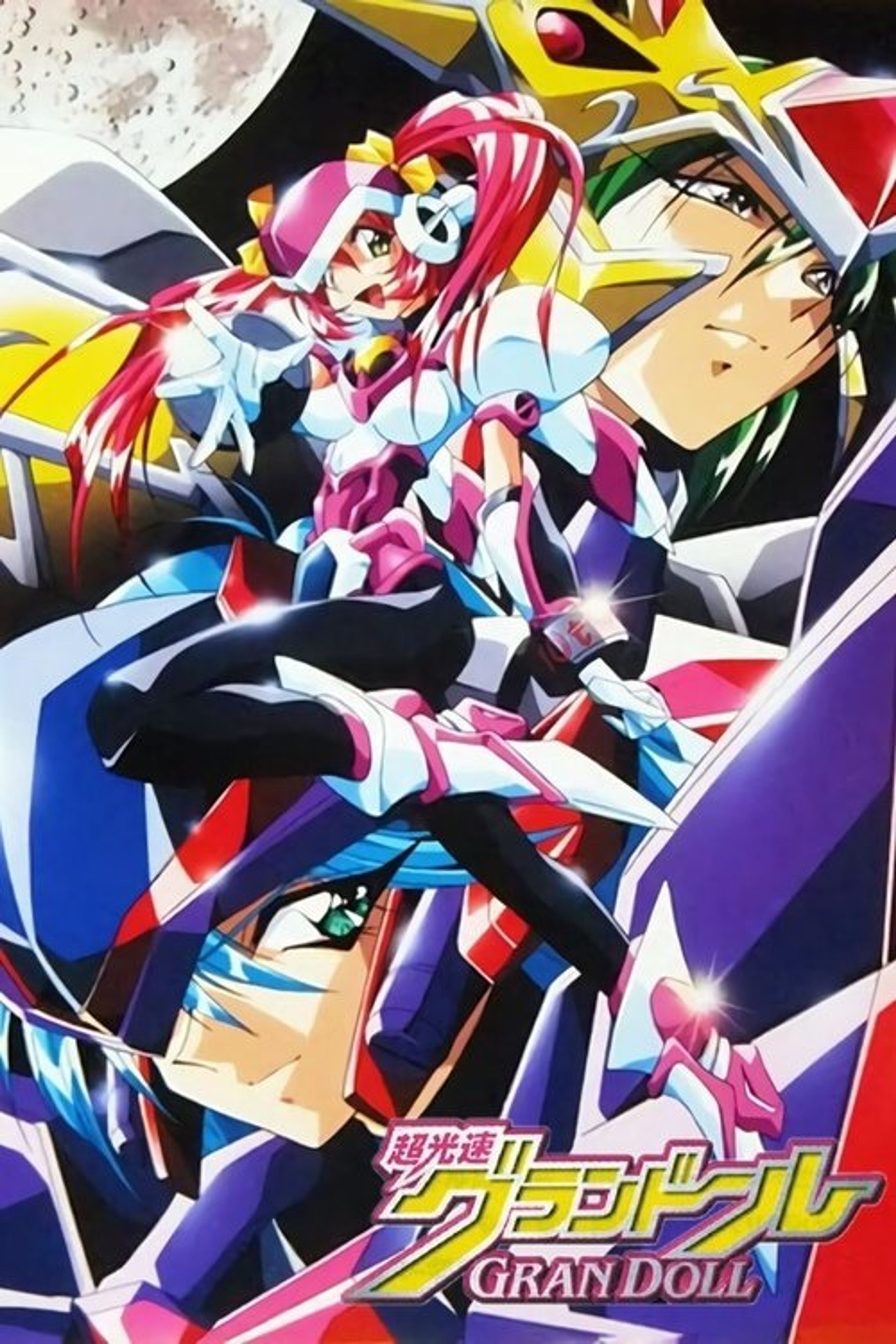 Poster image of Hyper Speed GranDoll