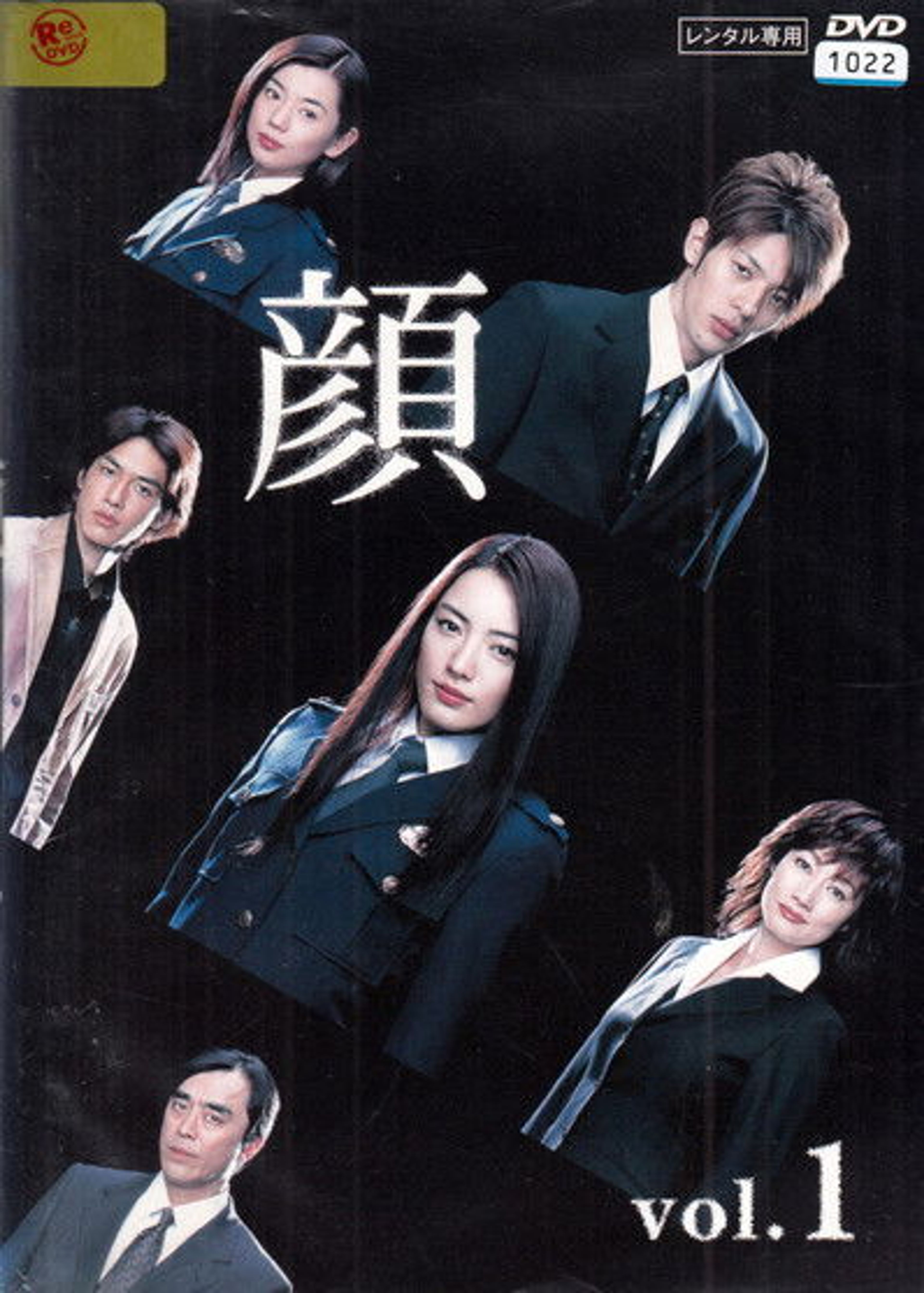 Poster image of Kao