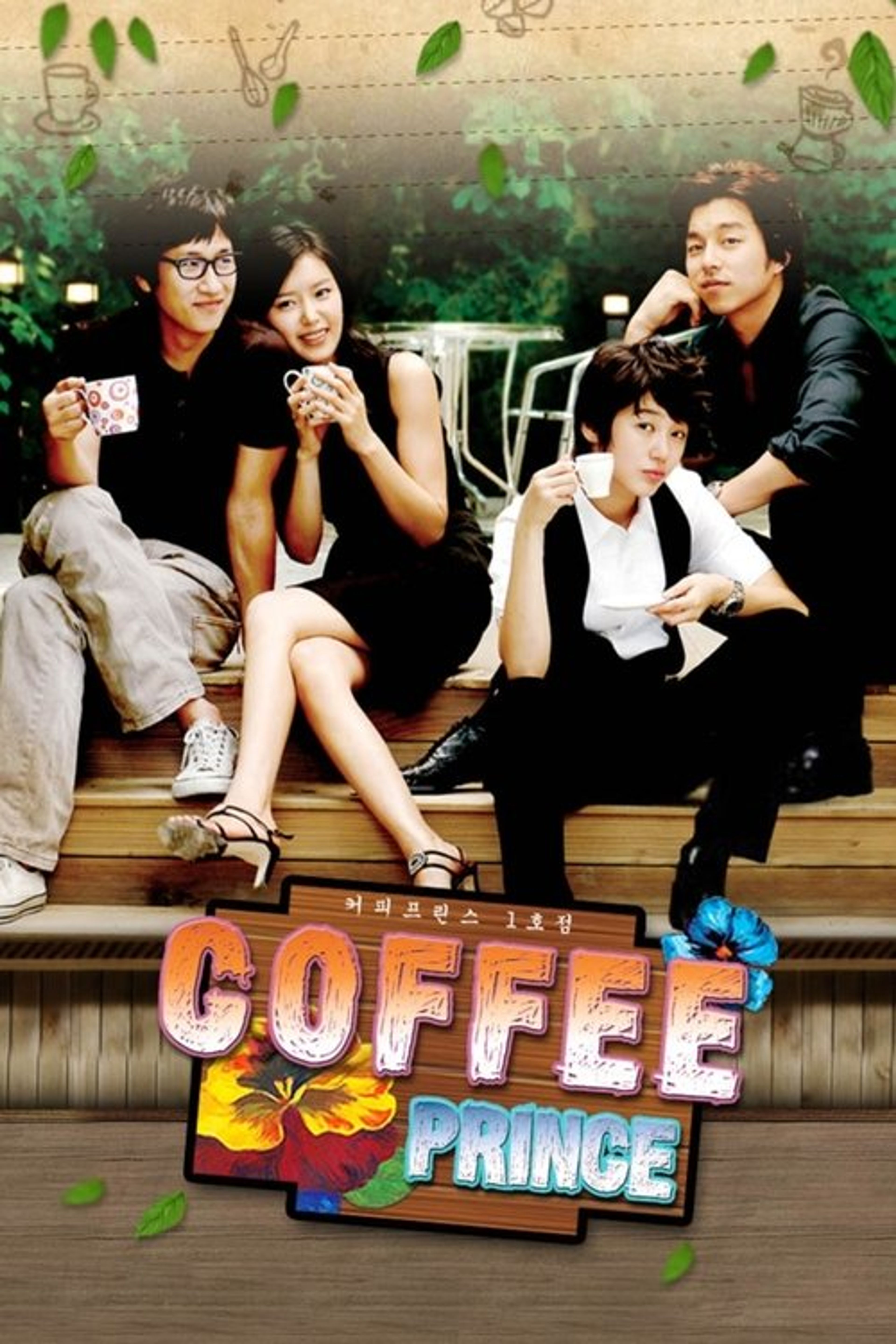 Poster image of Coffee Prince