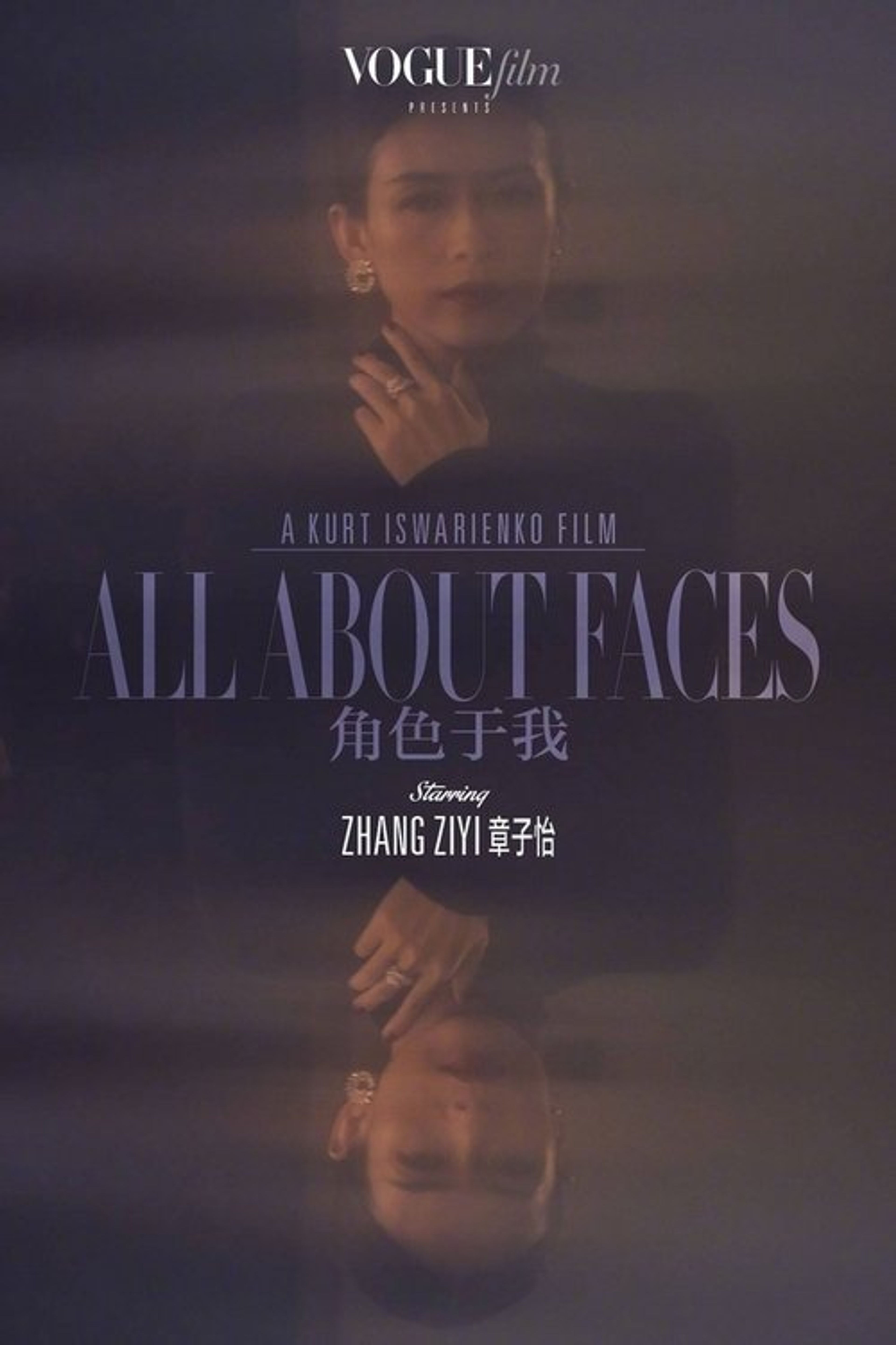 Poster image of All About Faces