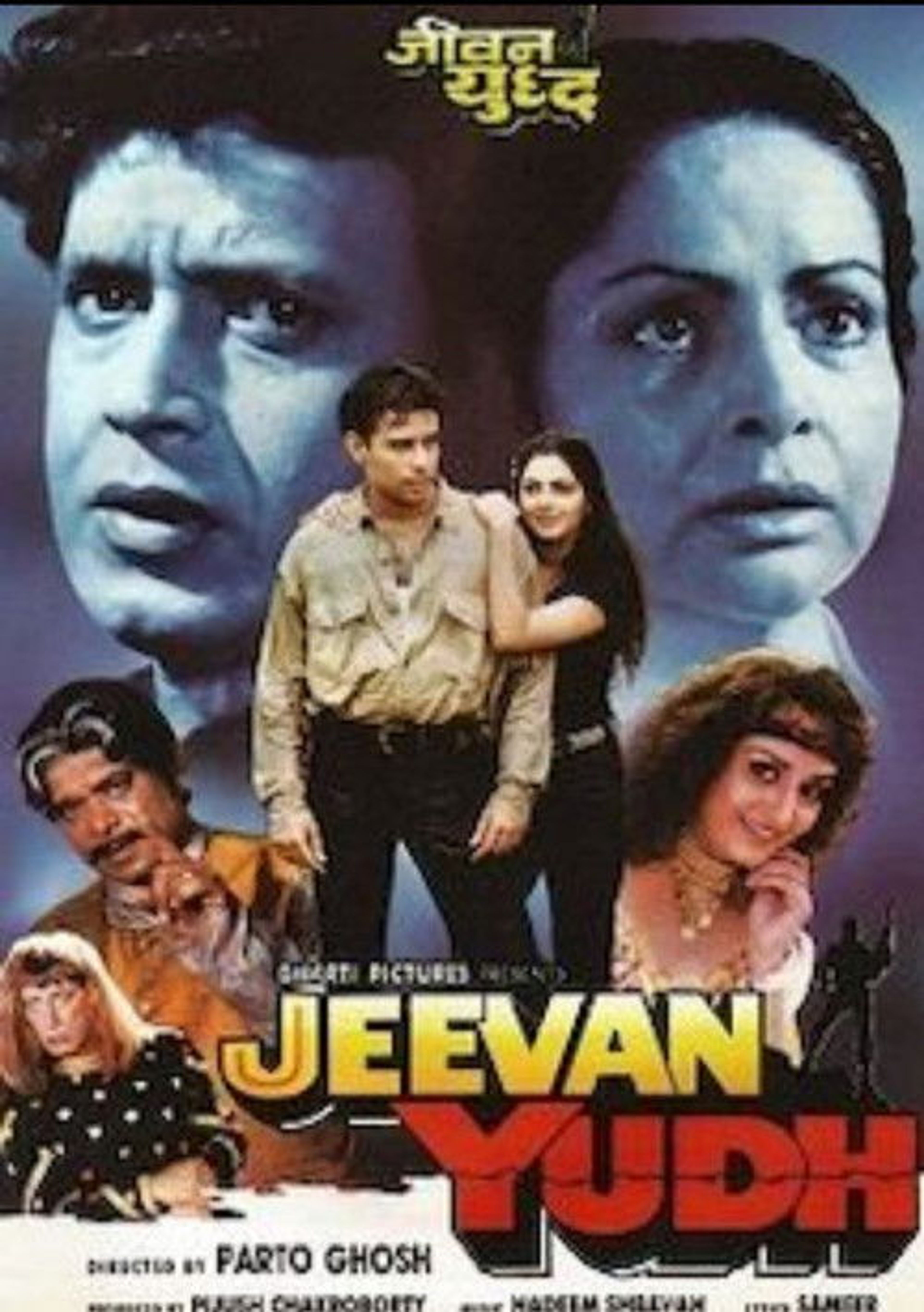 Poster image of Jeevan Yudh