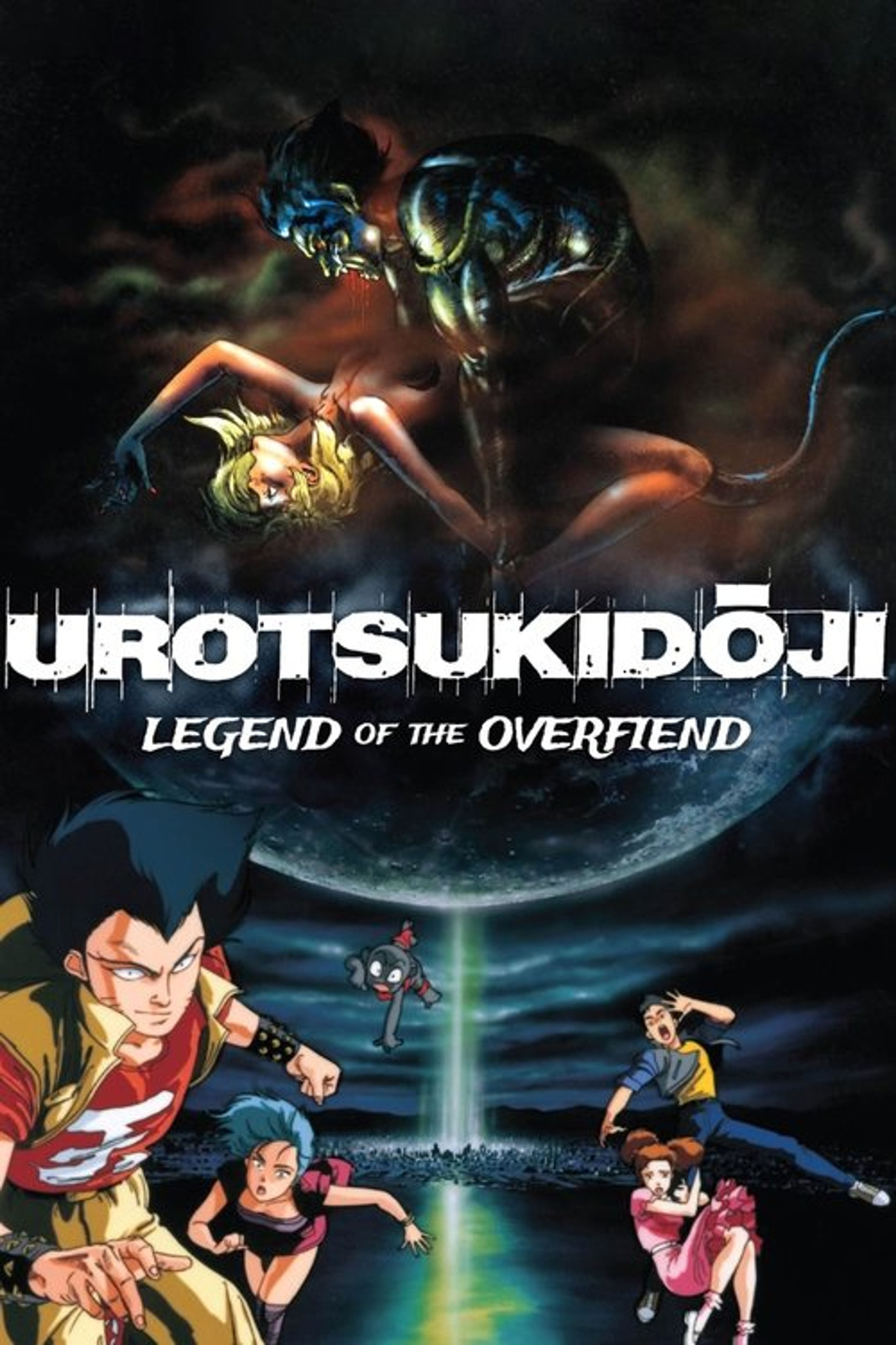 Poster image of Urotsukidōji: Legend of the Overfiend