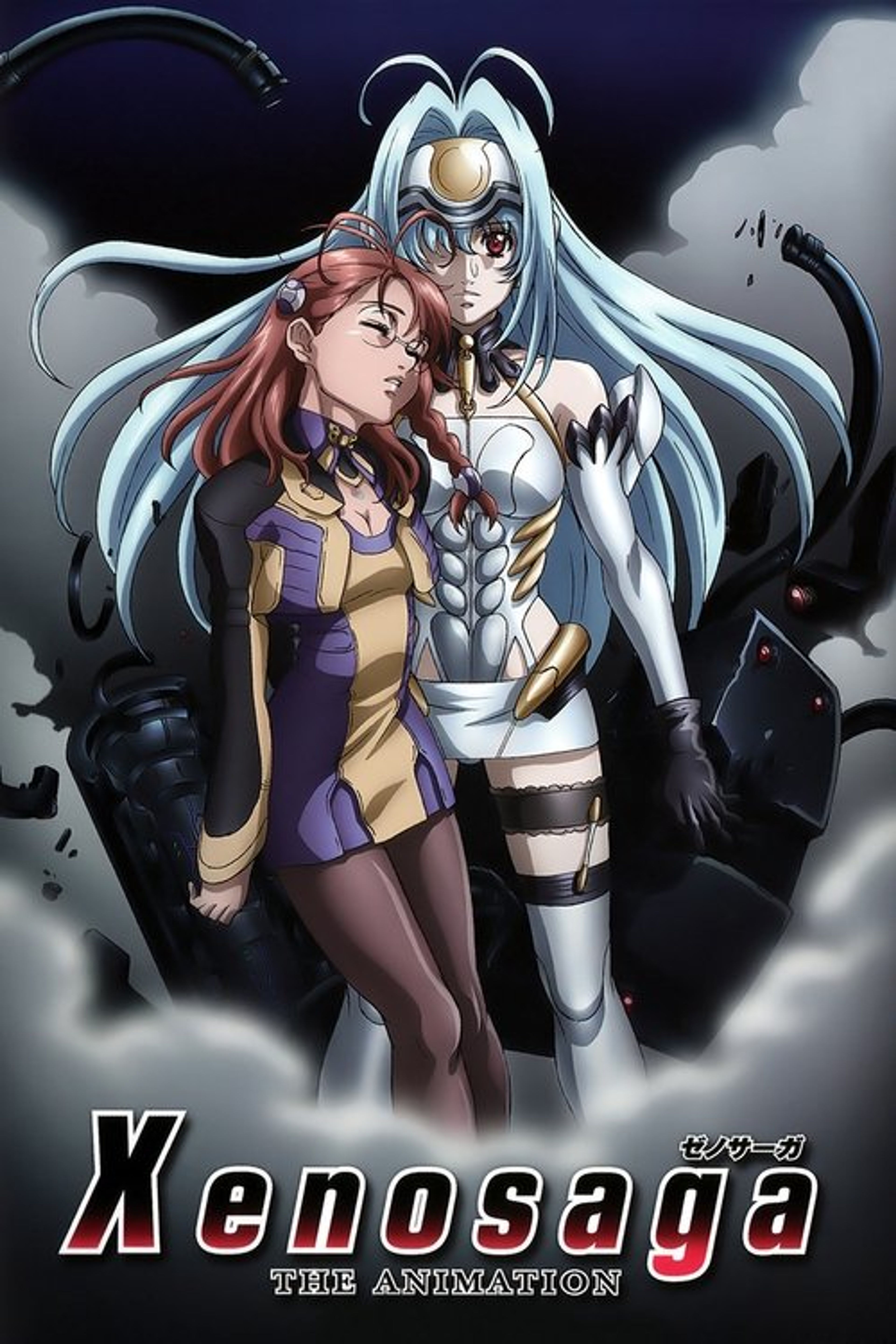 Poster image of Xenosaga: The Animation