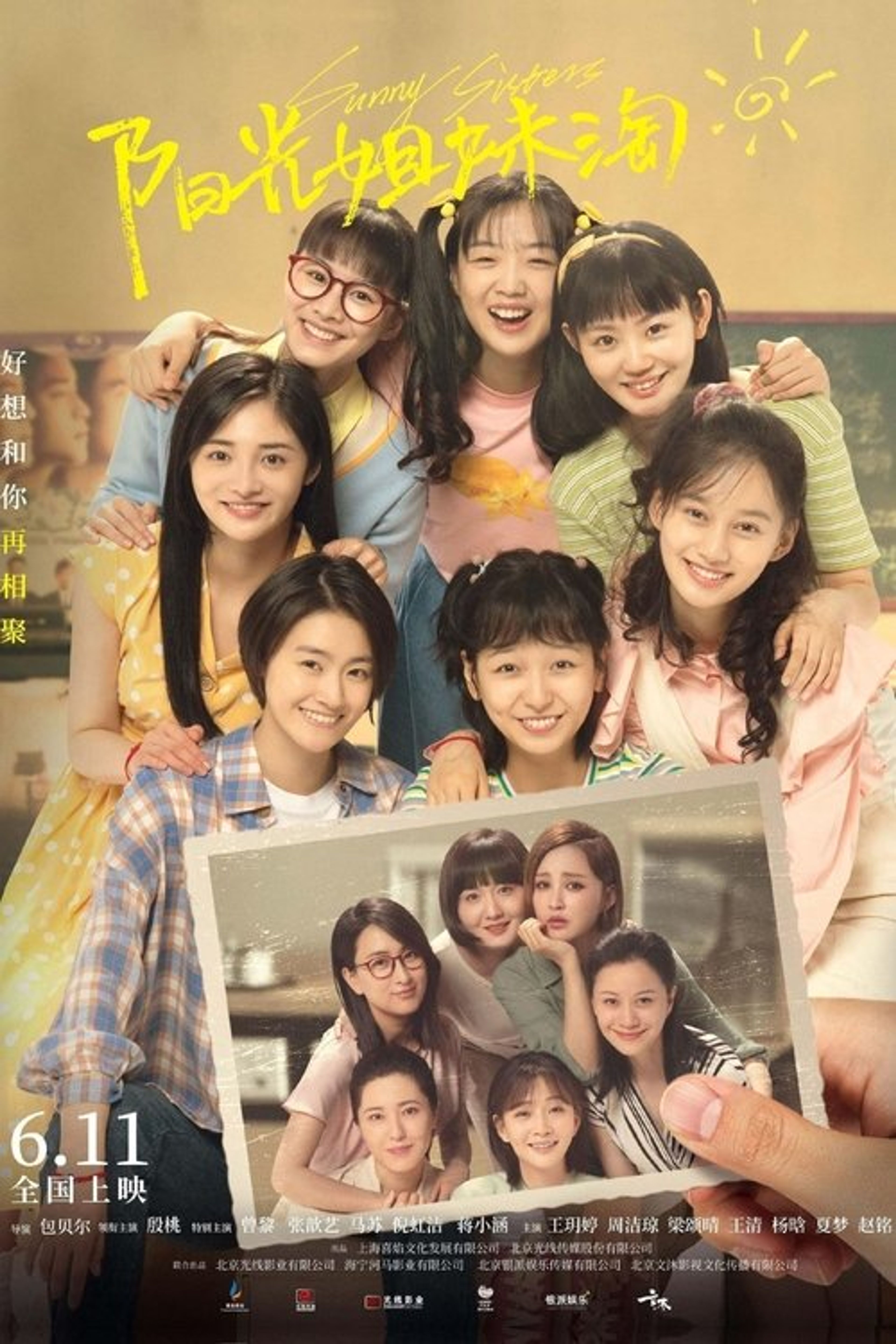 Poster image of Sunny Sisters