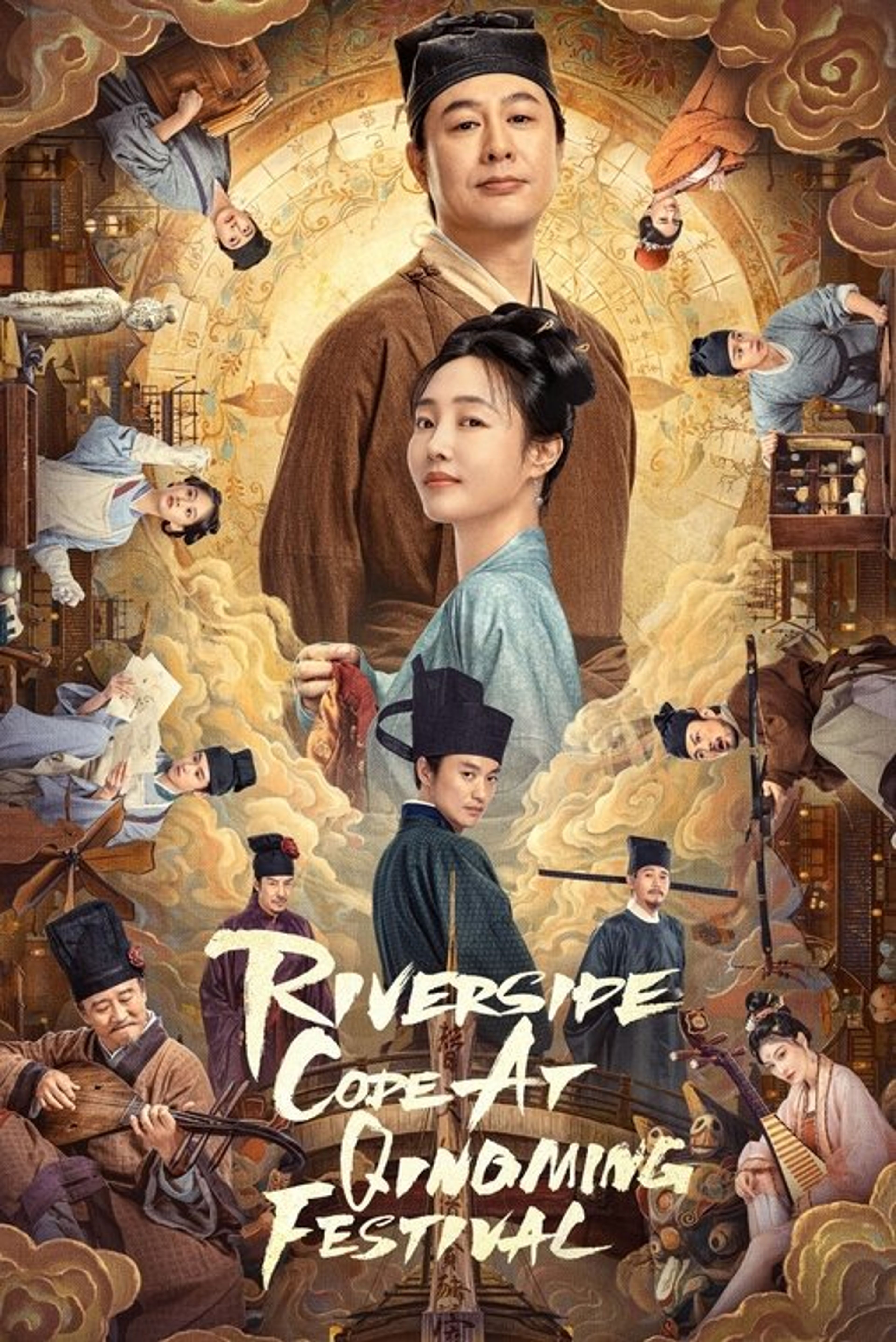 Poster image of Riverside Code at Qingming Festival