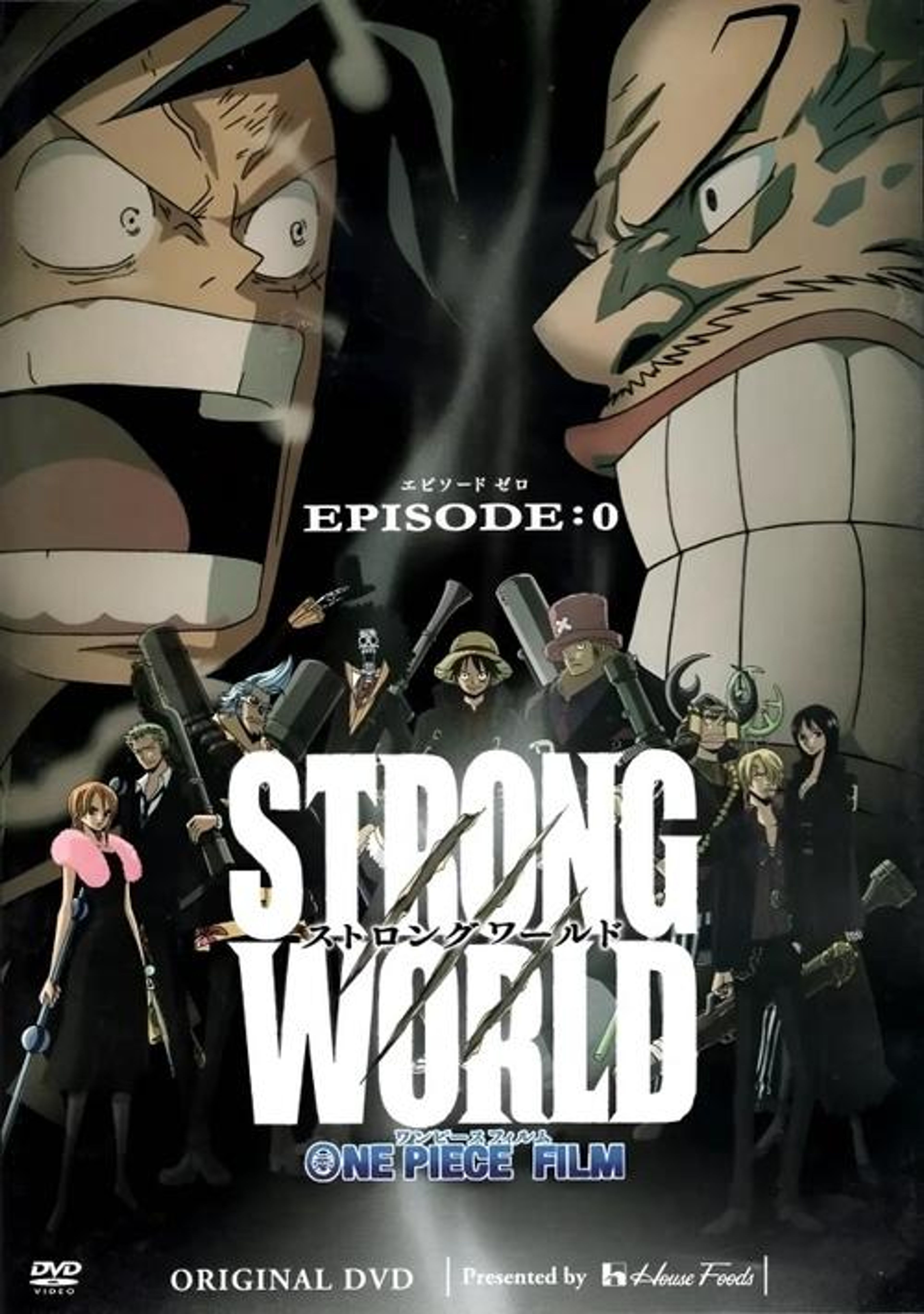 Poster image of One Piece: Strong World Episode 0