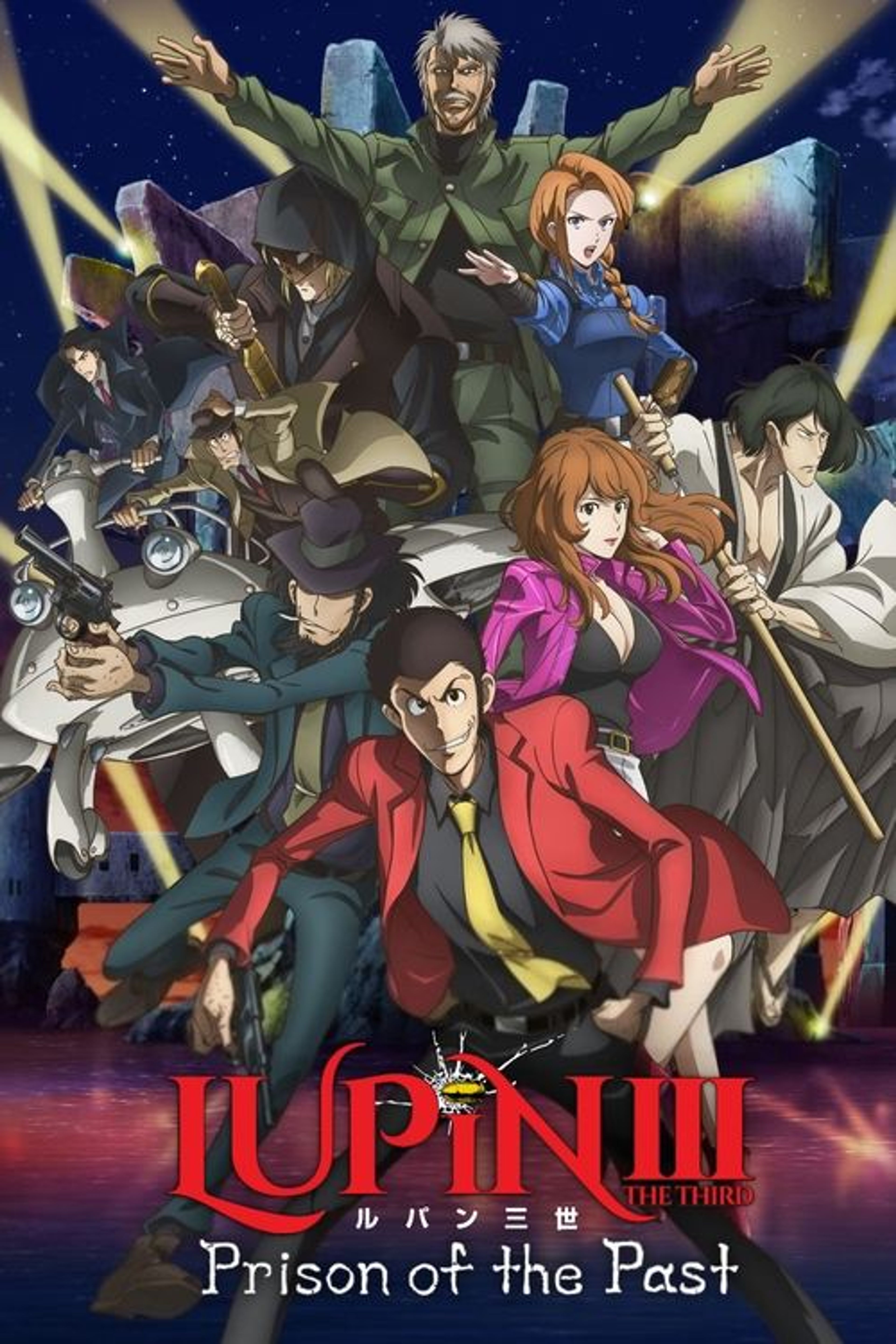 Poster image of Lupin the Third: Prison of the Past