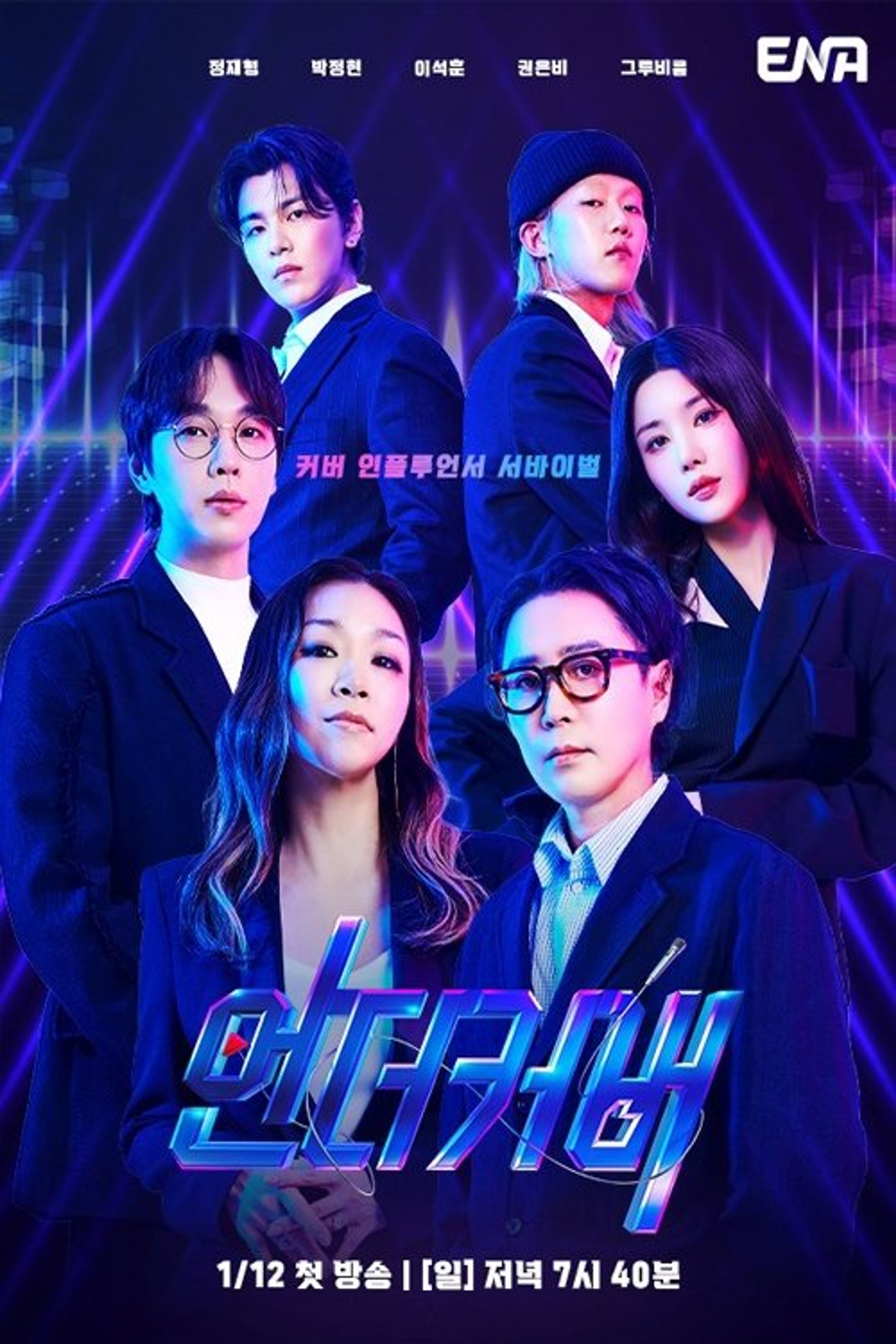 Poster image of 언더커버