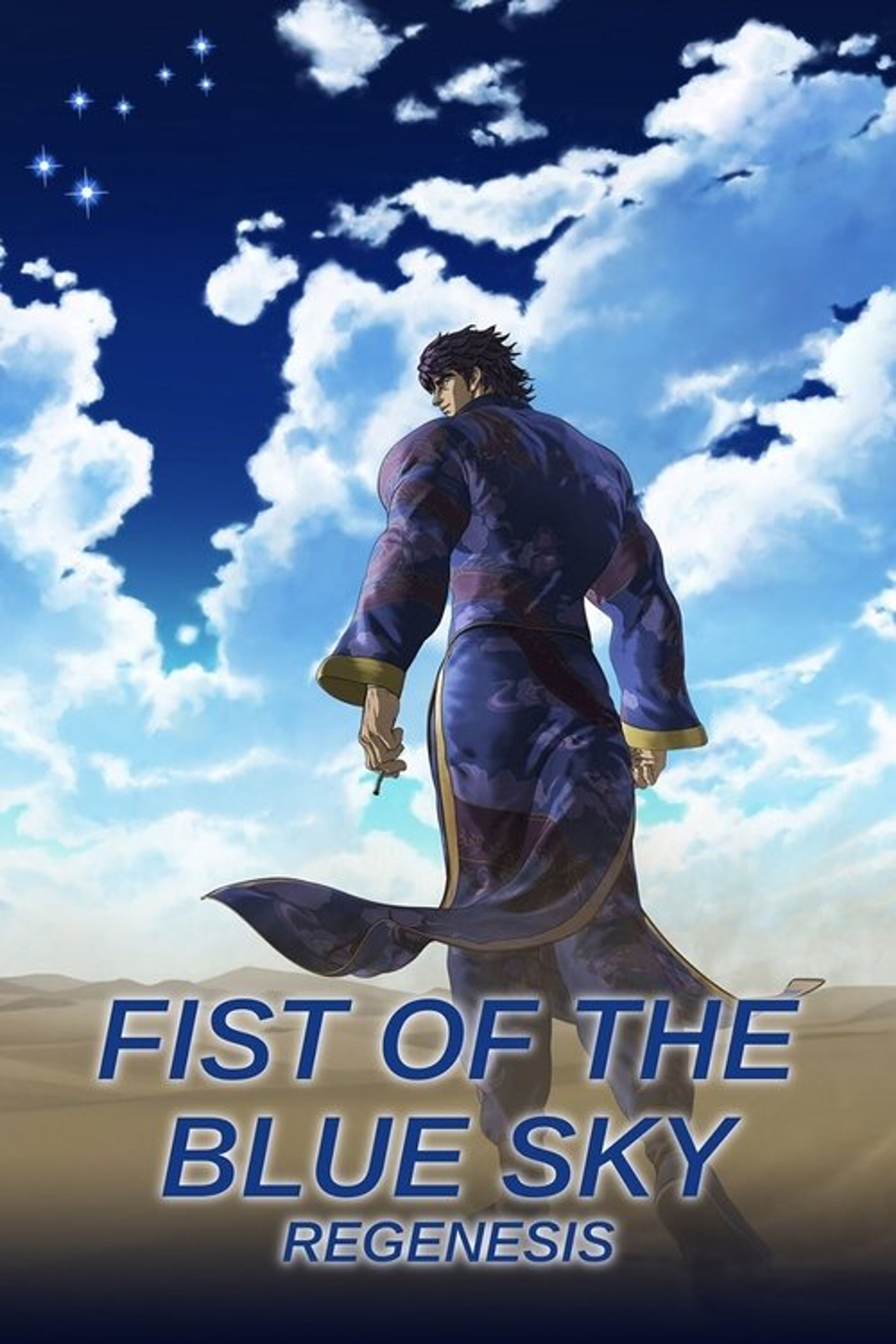 Poster image of Fist of the Blue Sky