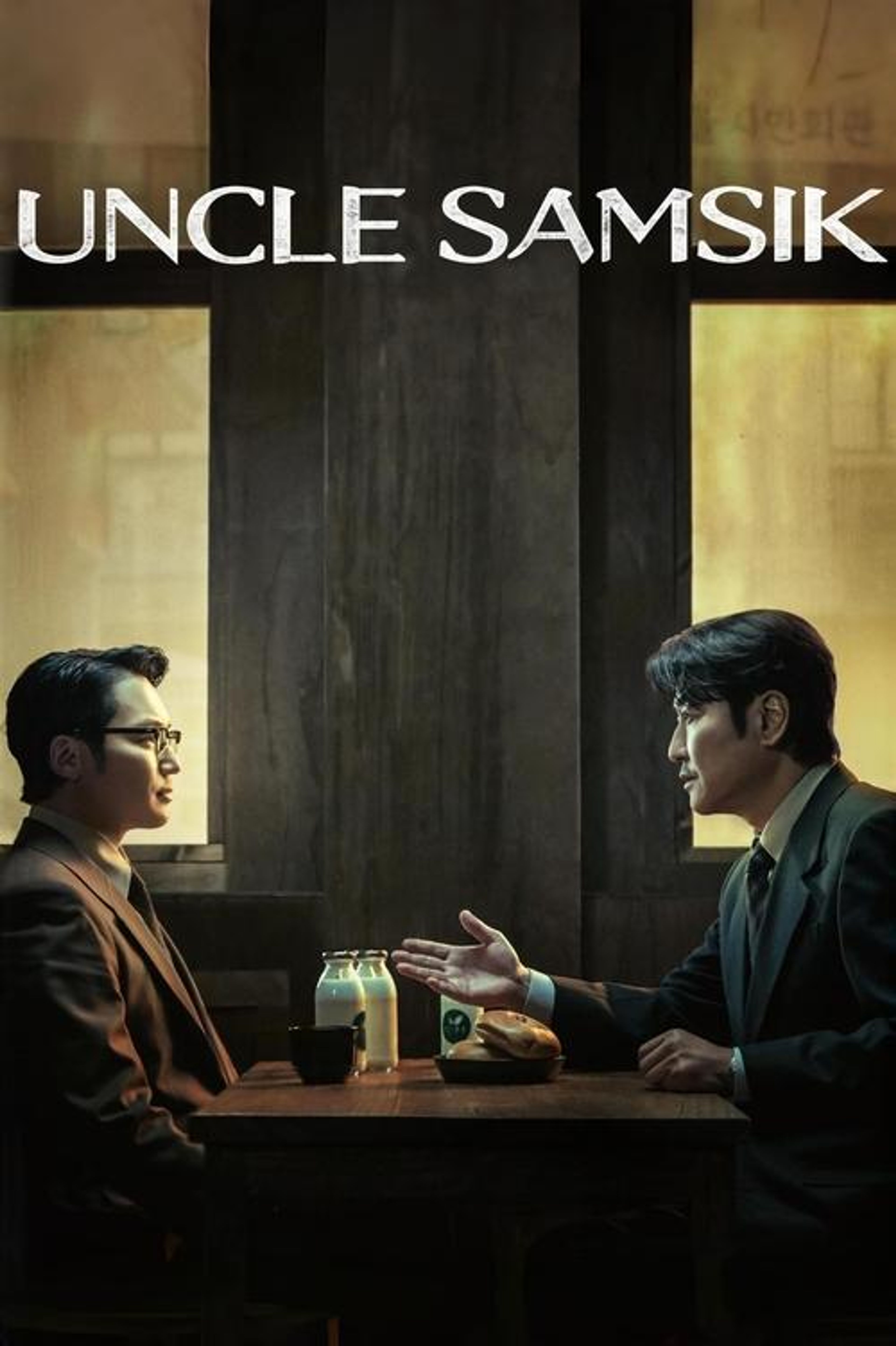 Poster image of Uncle Samsik